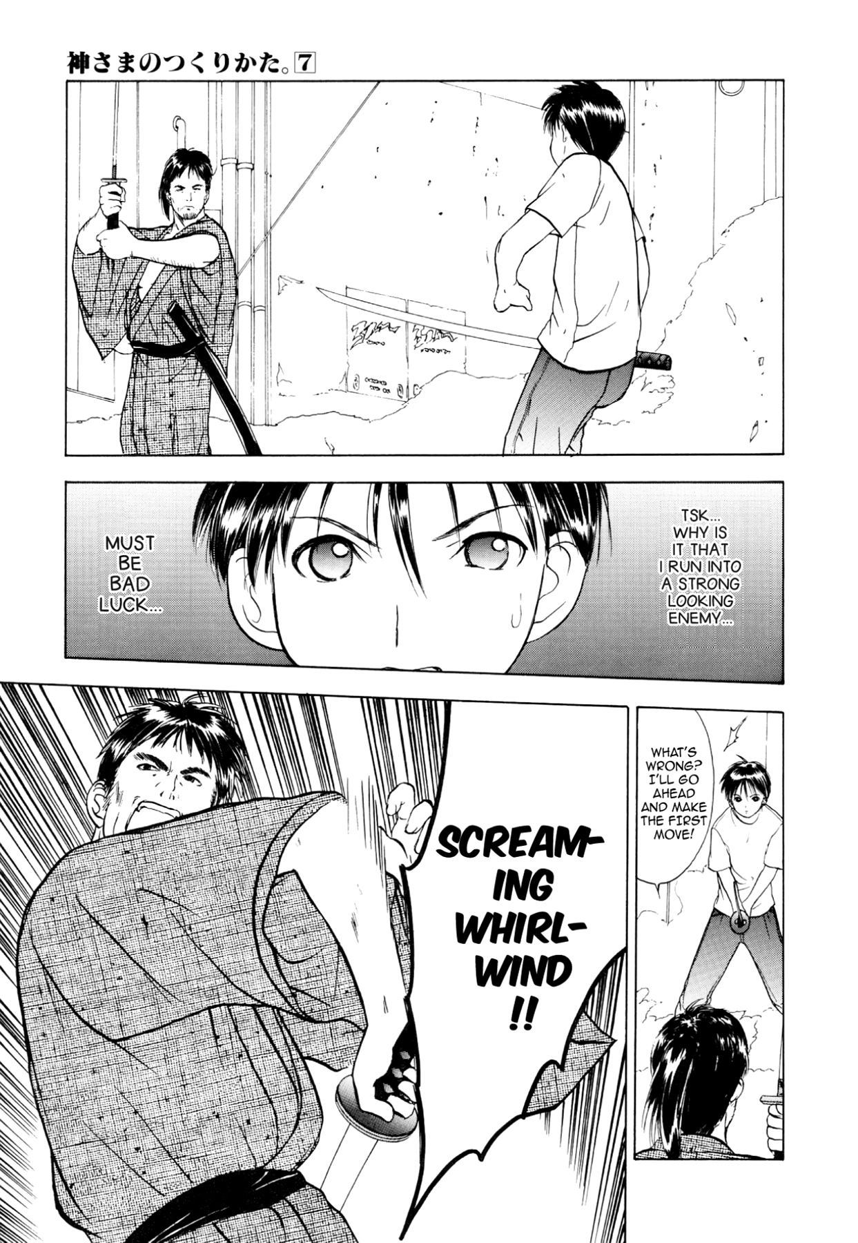 How to Create a God. Chapter 33 page 31 - 