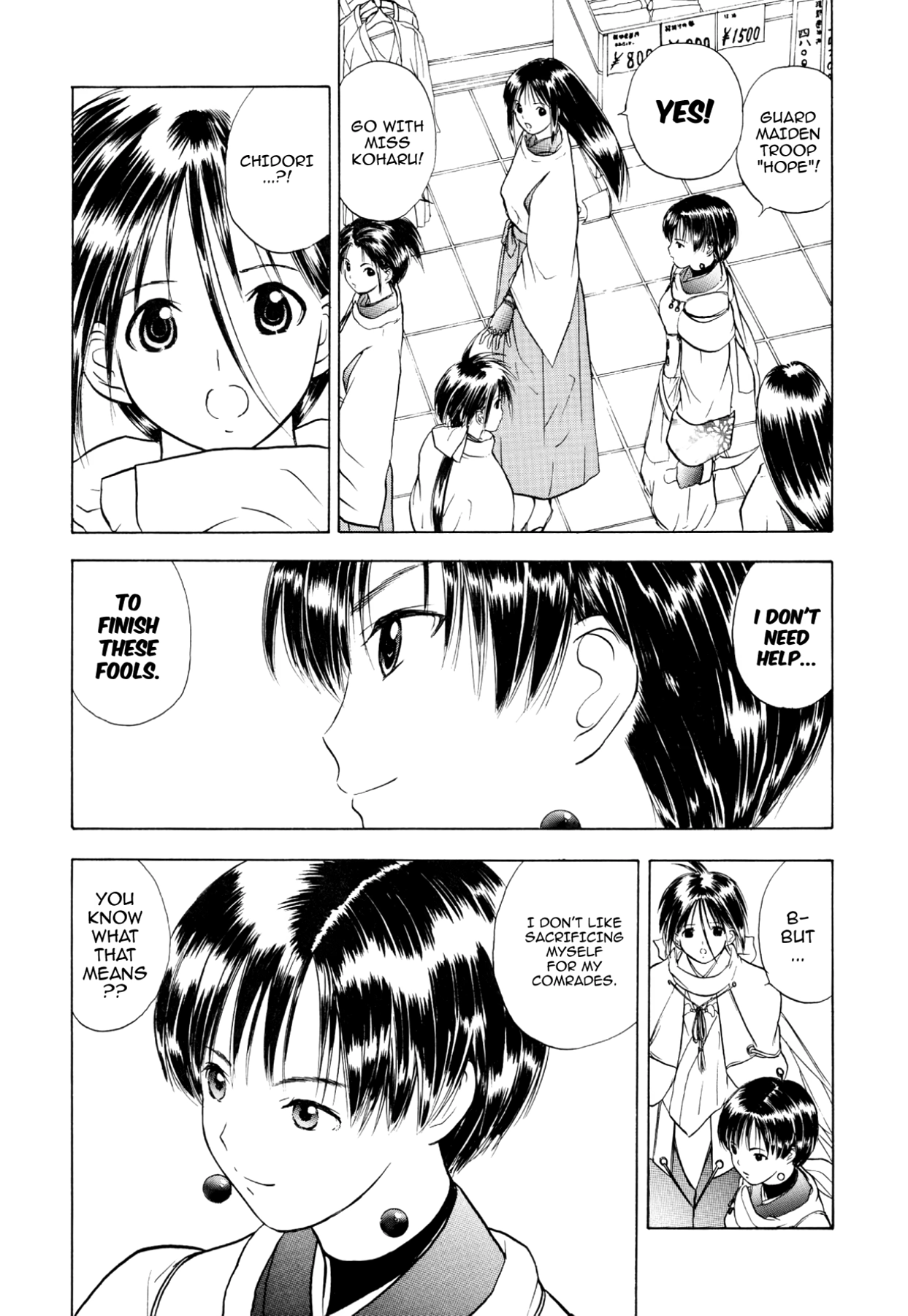How to Create a God. Chapter 33 page 36 - 