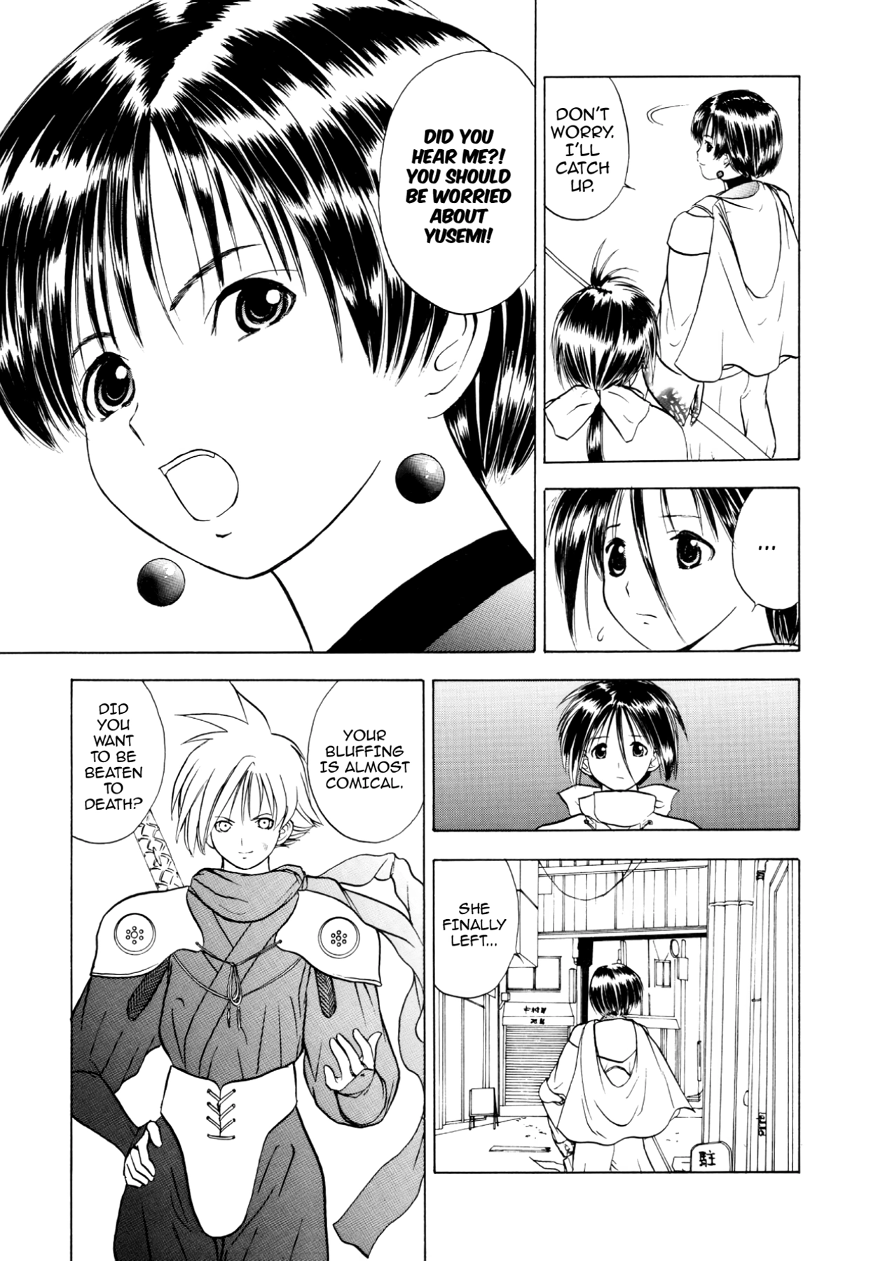 How to Create a God. Chapter 33 page 37 - 