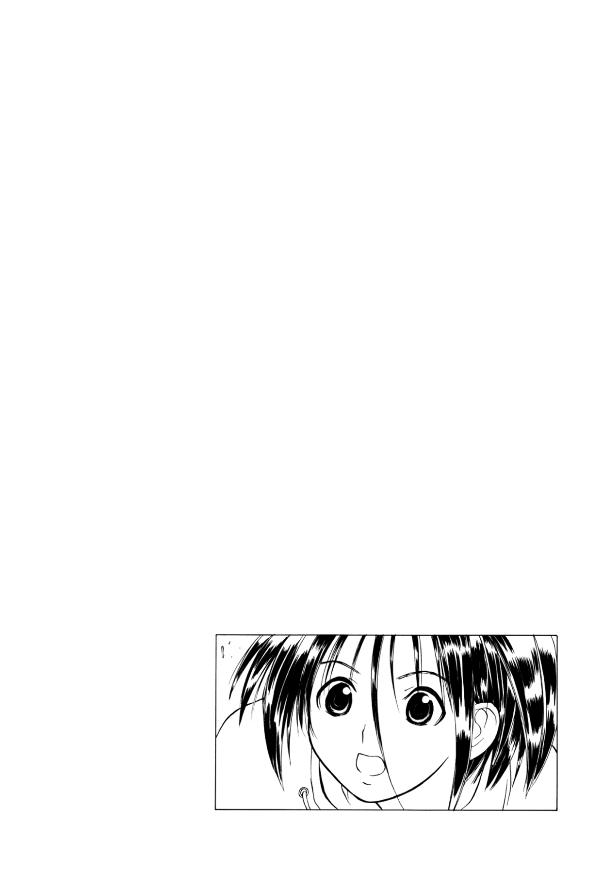 How to Create a God. Chapter 33 page 6 - 
