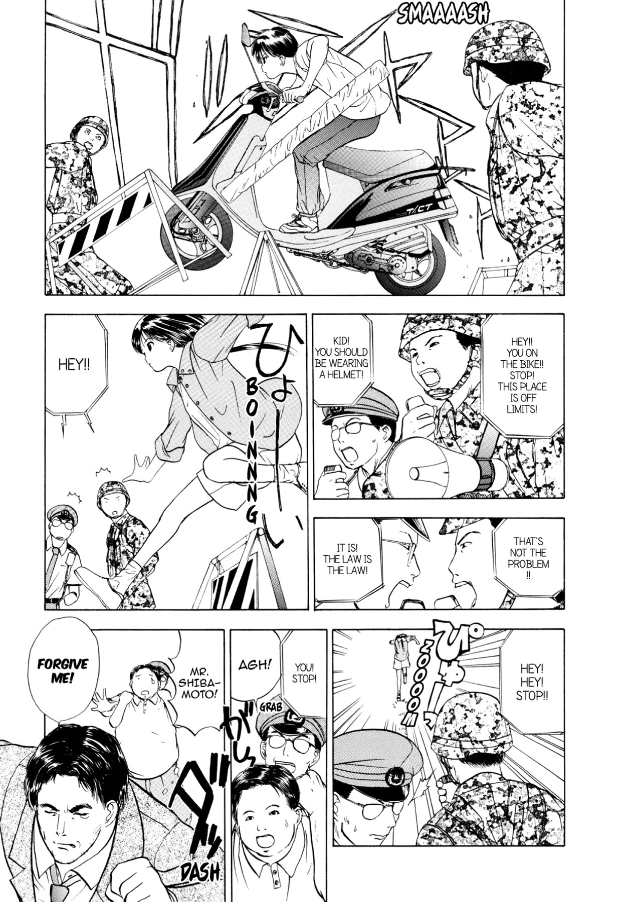 How to Create a God. Chapter 33 page 9 - 