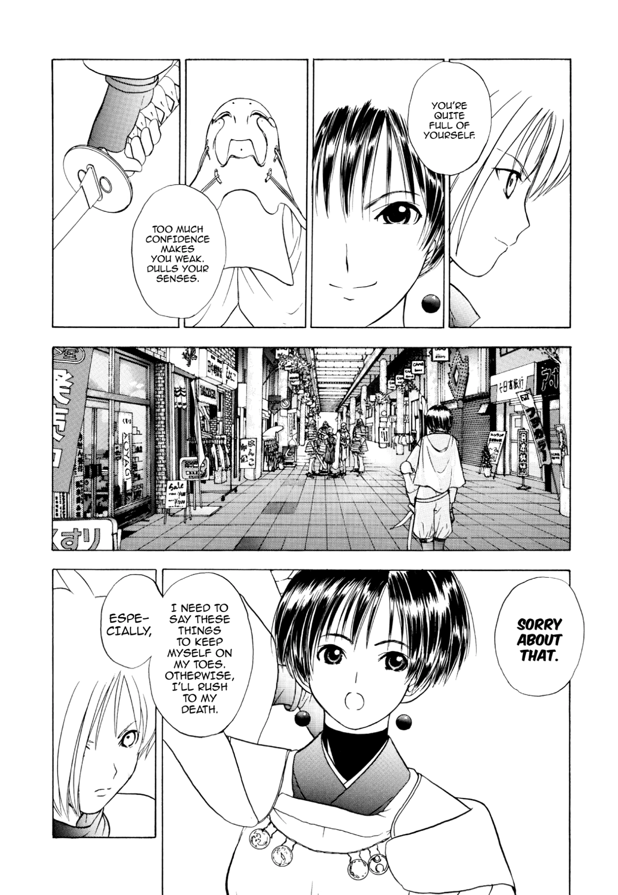 How to Create a God. Chapter 34 page 2 - 