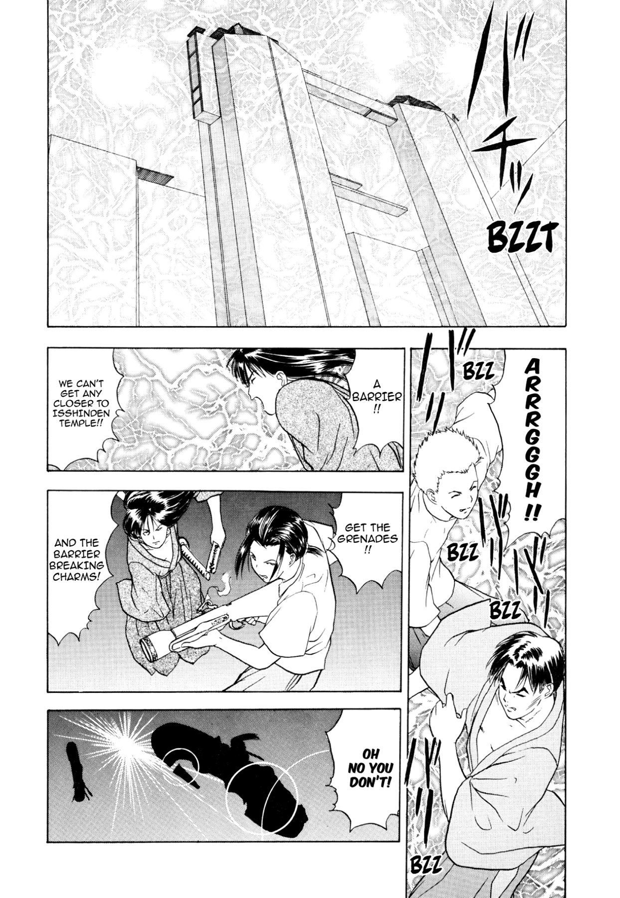 How to Create a God. Chapter 34 page 12 - 