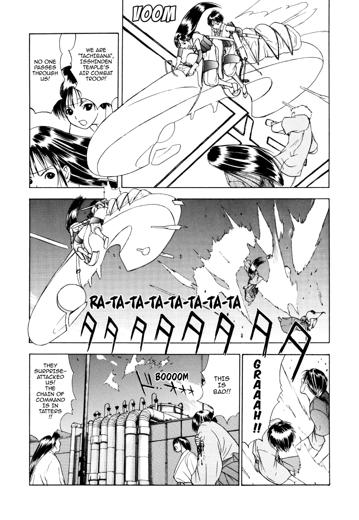 How to Create a God. Chapter 34 page 13 - 