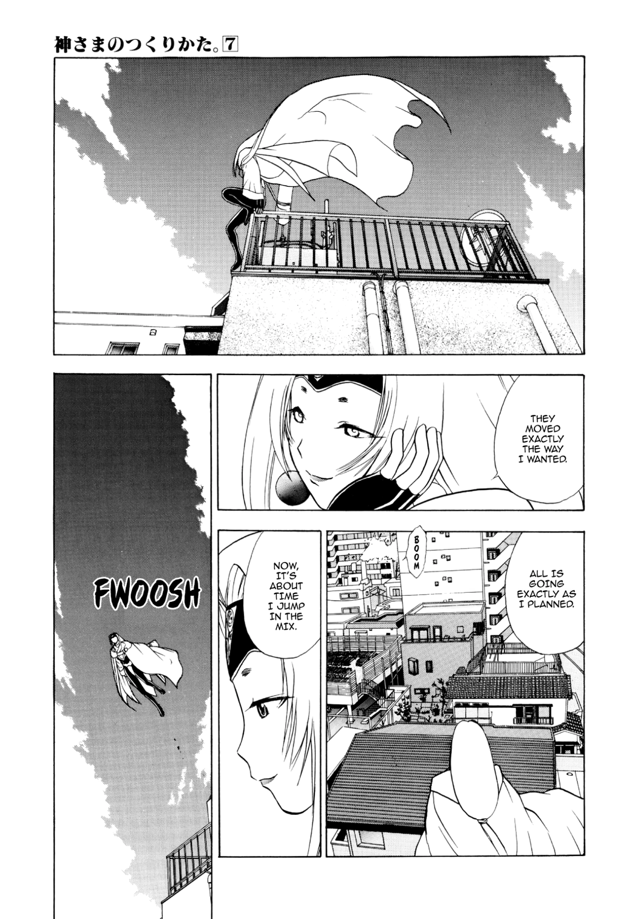 How to Create a God. Chapter 34 page 15 - 