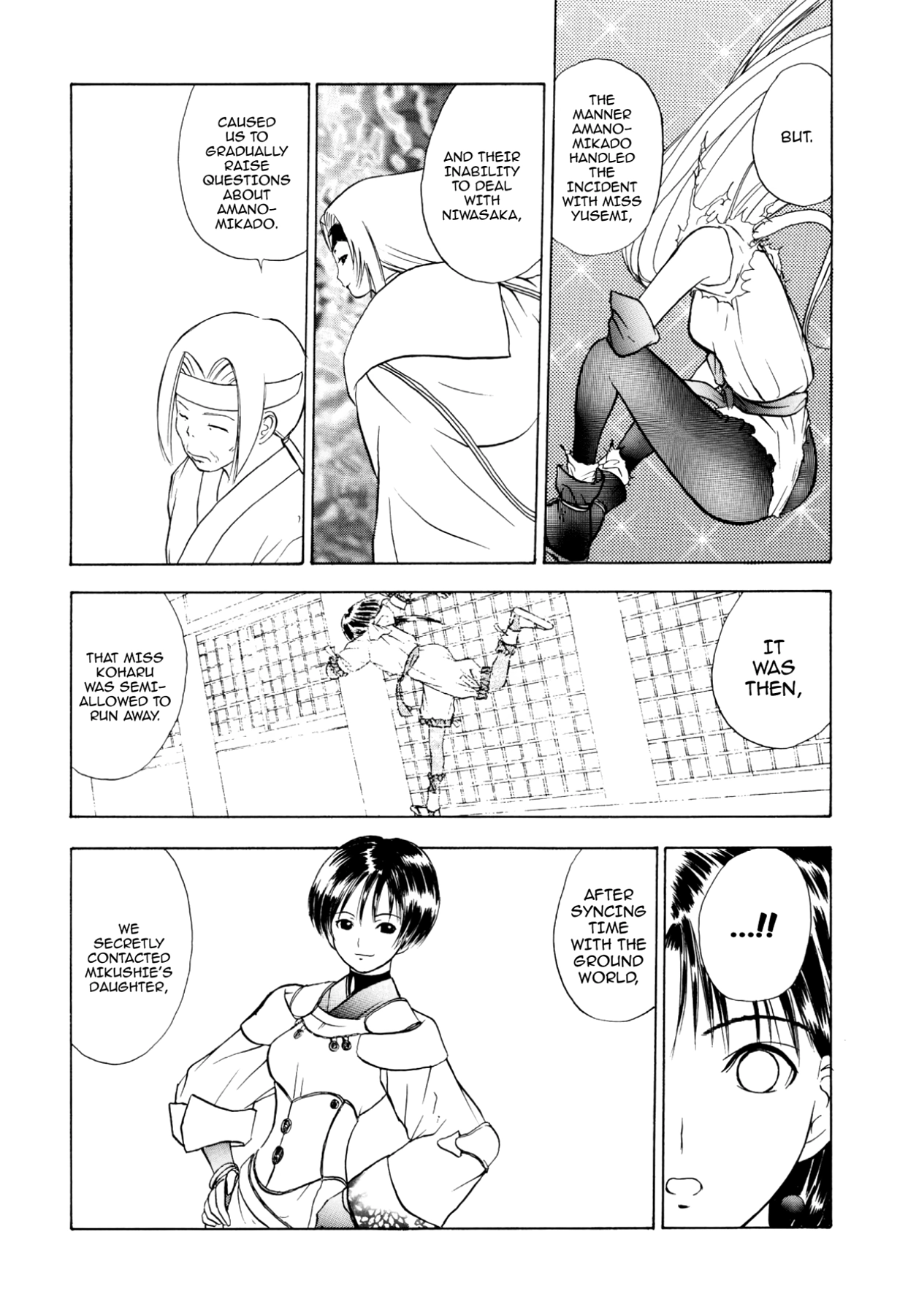 How to Create a God. Chapter 34 page 18 - 