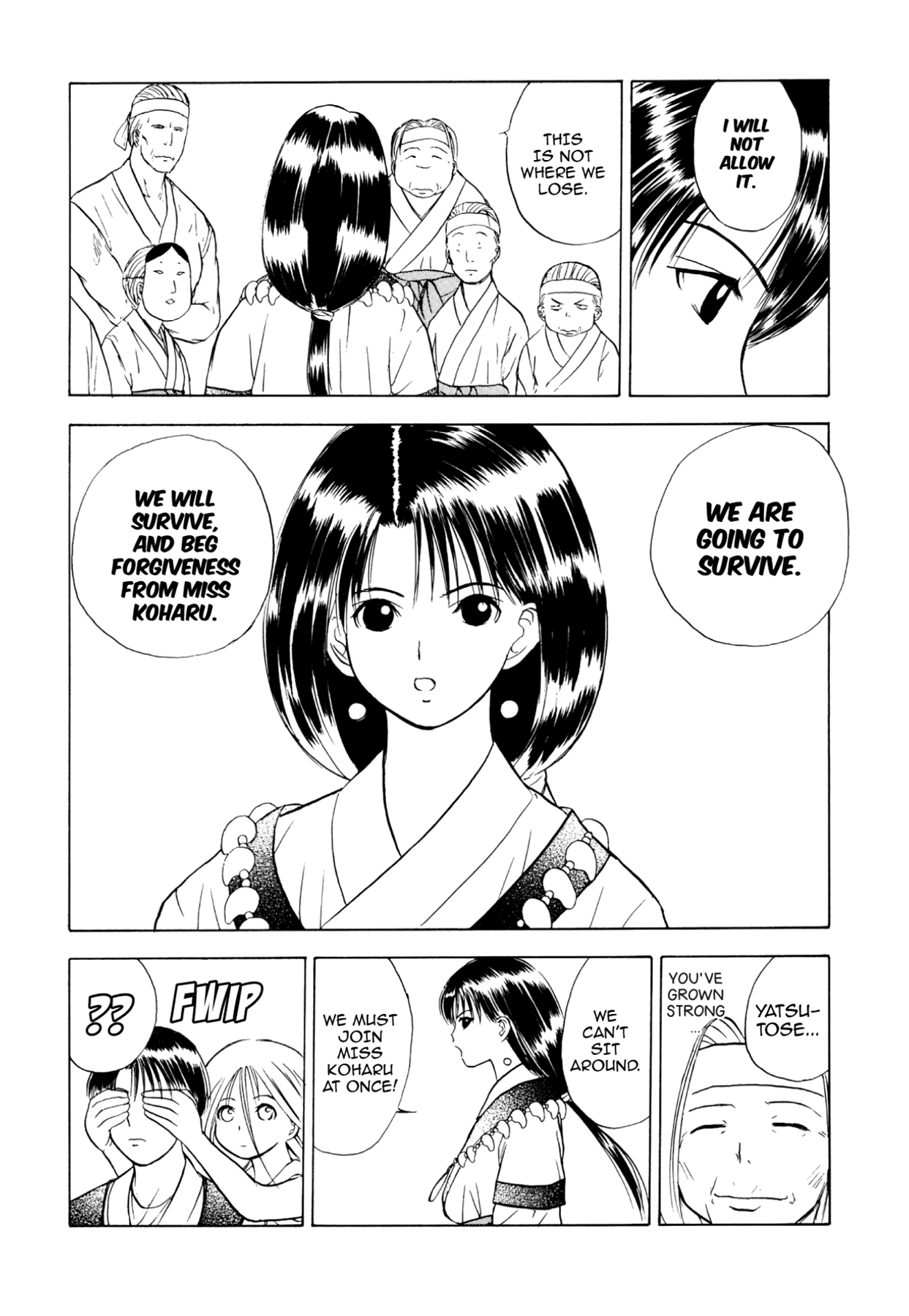 How to Create a God. Chapter 34 page 20 - 