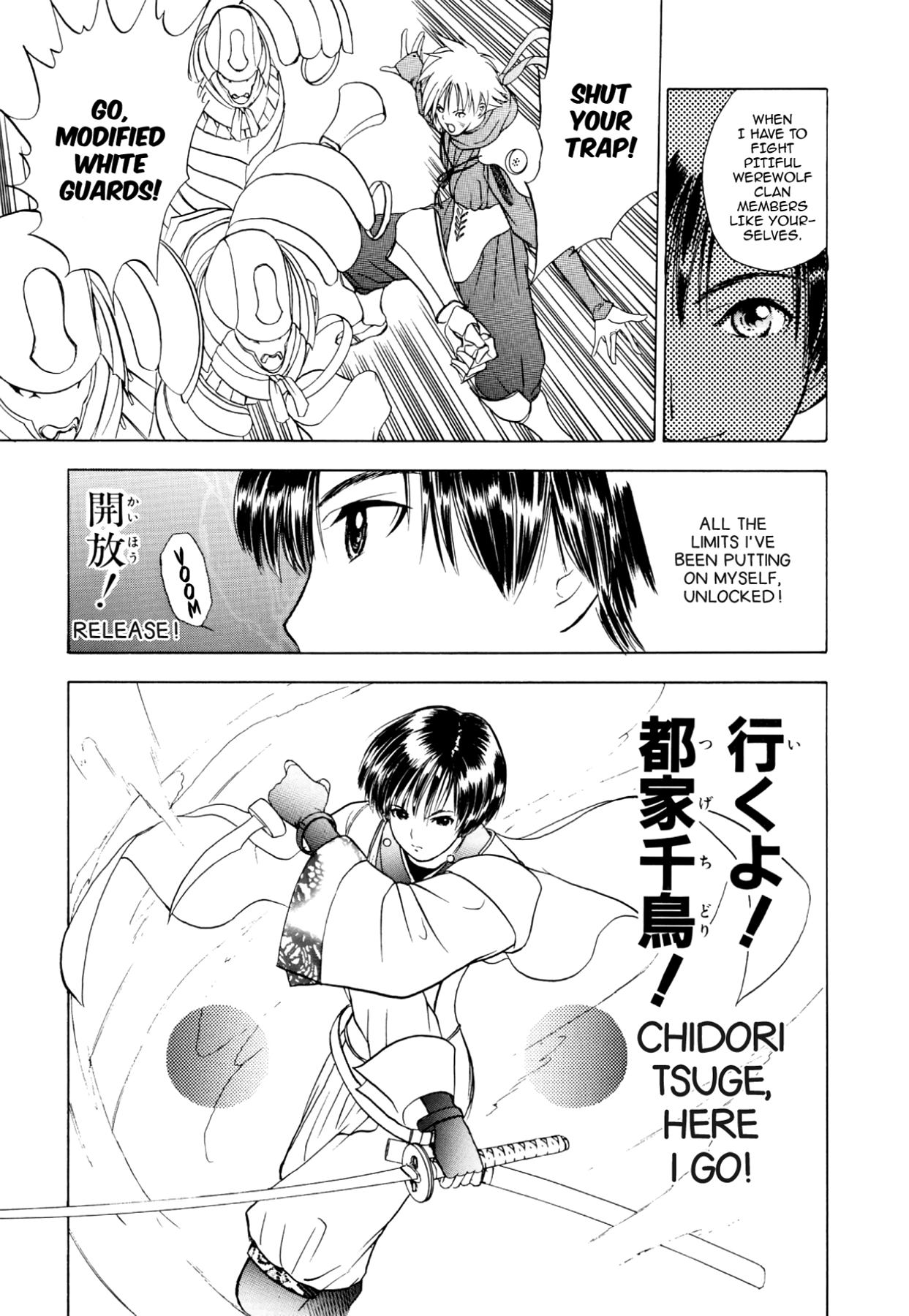 How to Create a God. Chapter 34 page 3 - 