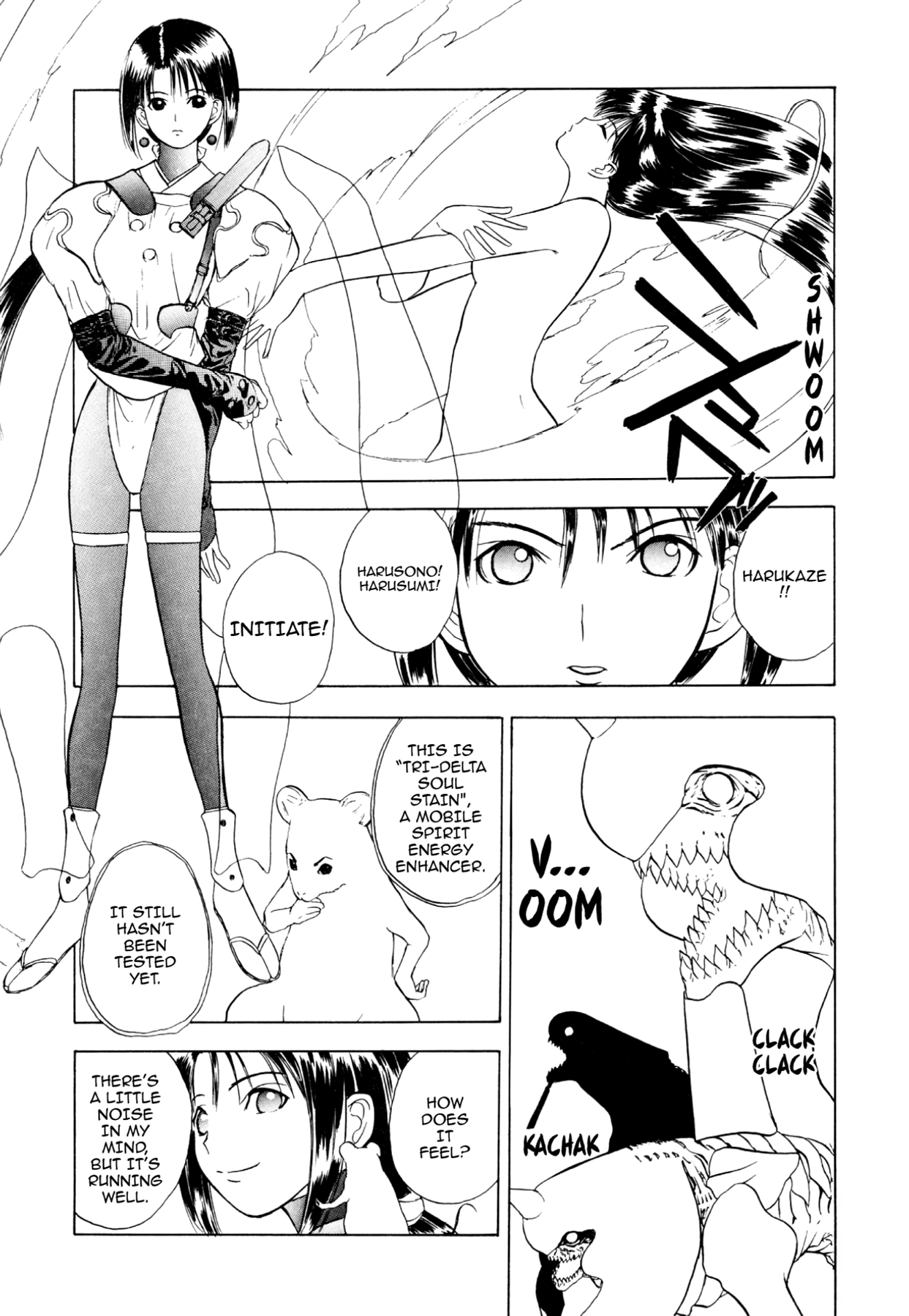 How to Create a God. Chapter 34 page 21 - 