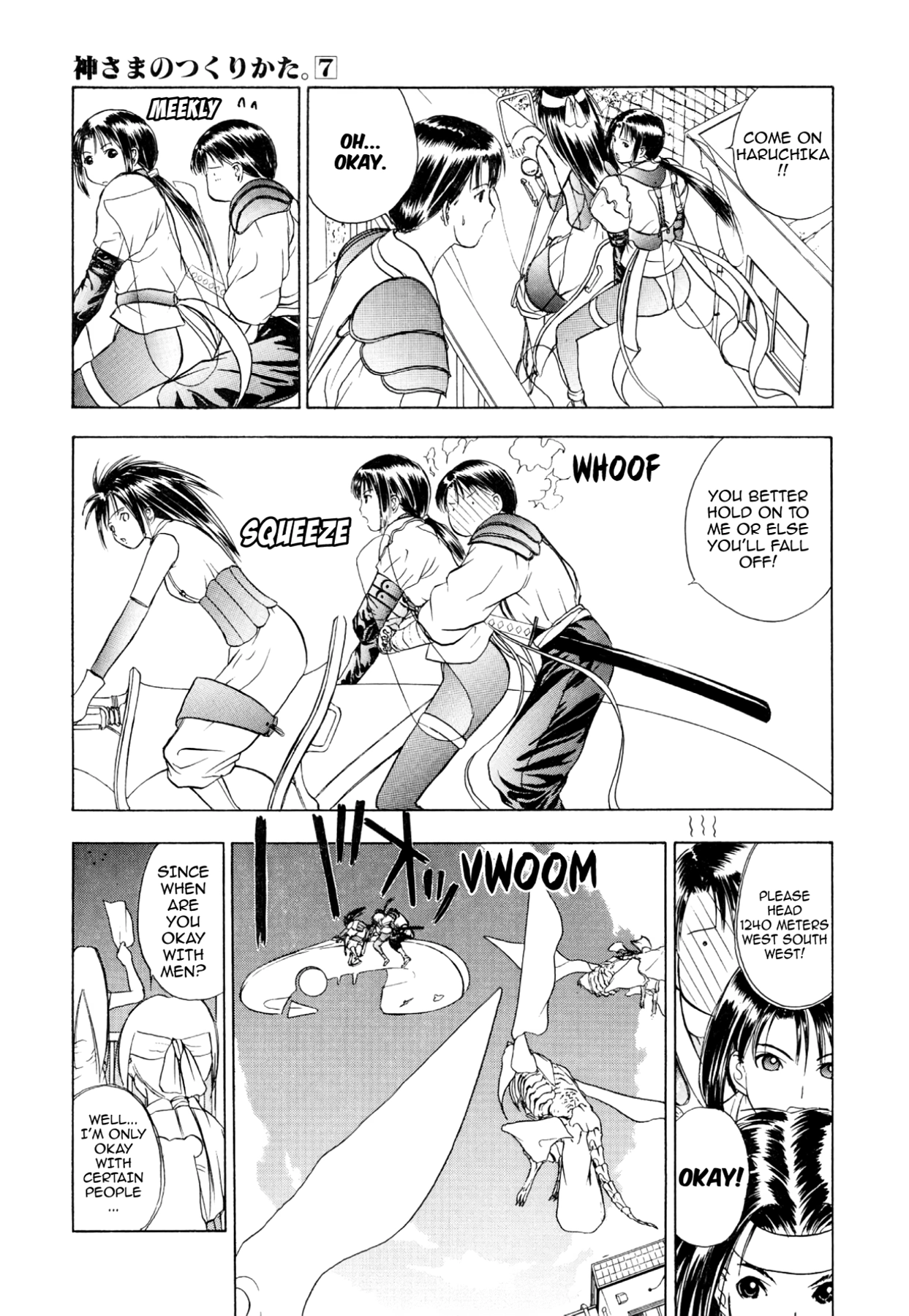 How to Create a God. Chapter 34 page 23 - 