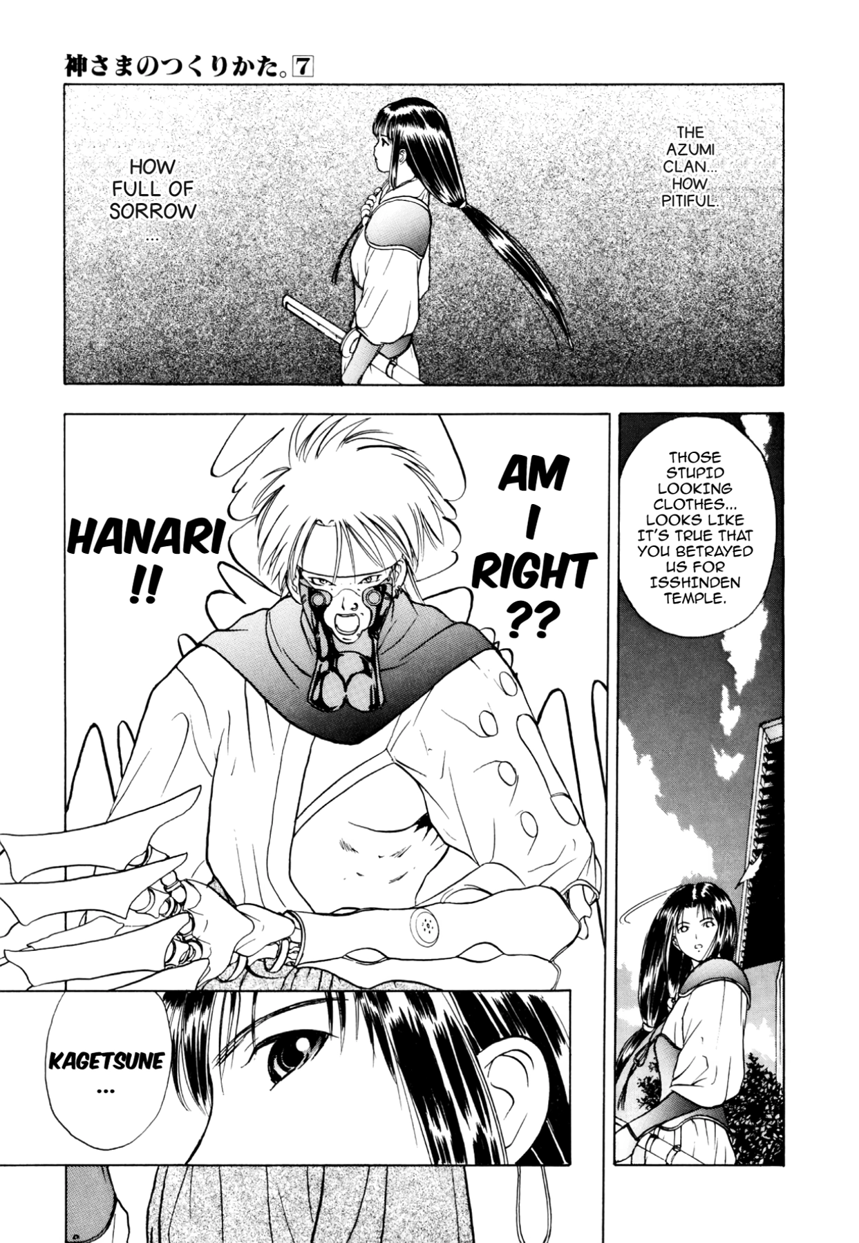 How to Create a God. Chapter 34 page 25 - 