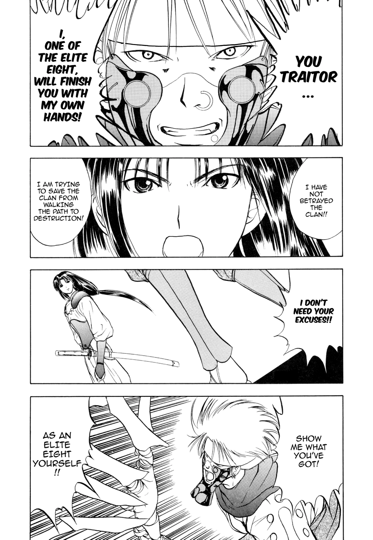 How to Create a God. Chapter 34 page 26 - 