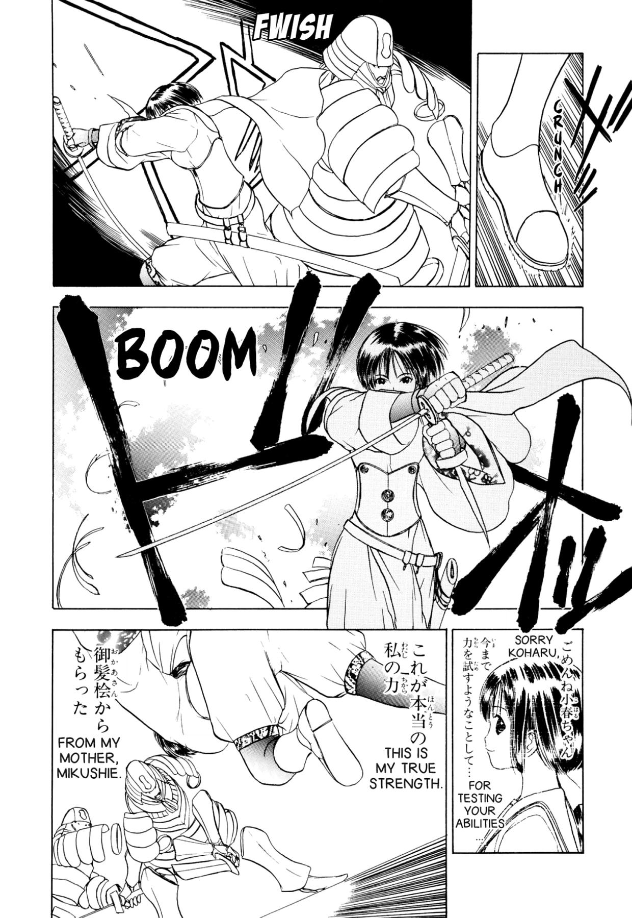 How to Create a God. Chapter 34 page 4 - 