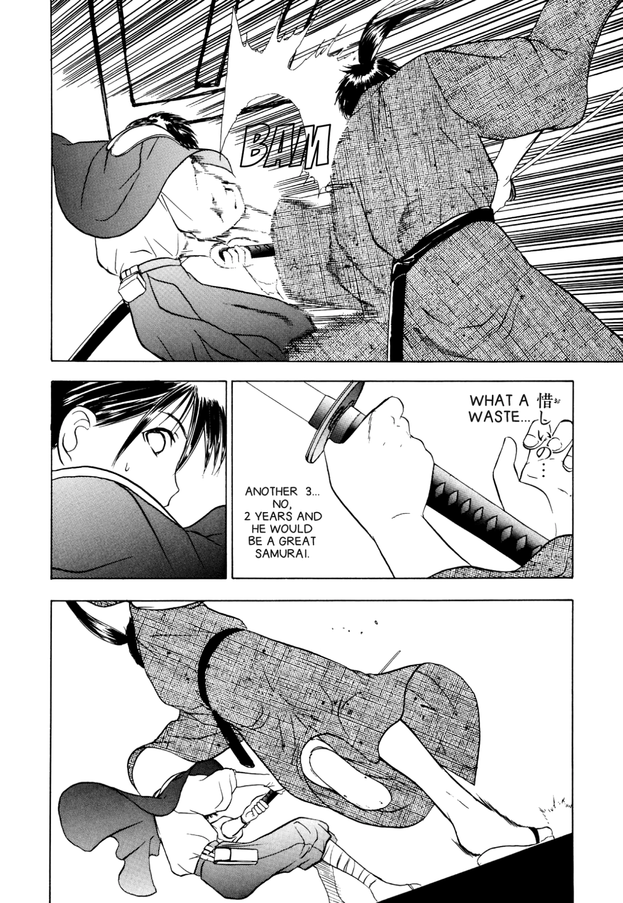 How to Create a God. Chapter 34 page 32 - 