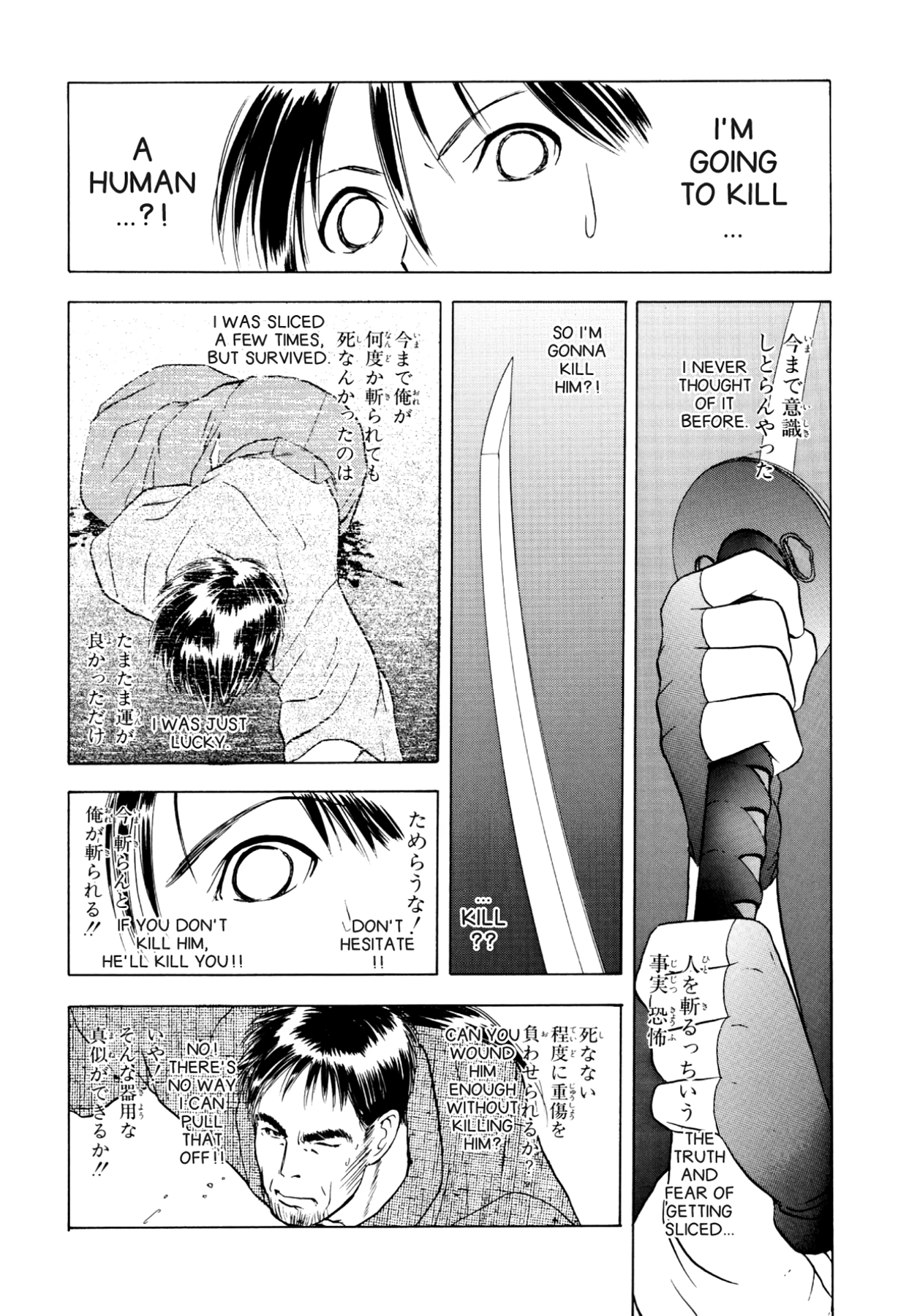 How to Create a God. Chapter 34 page 34 - 