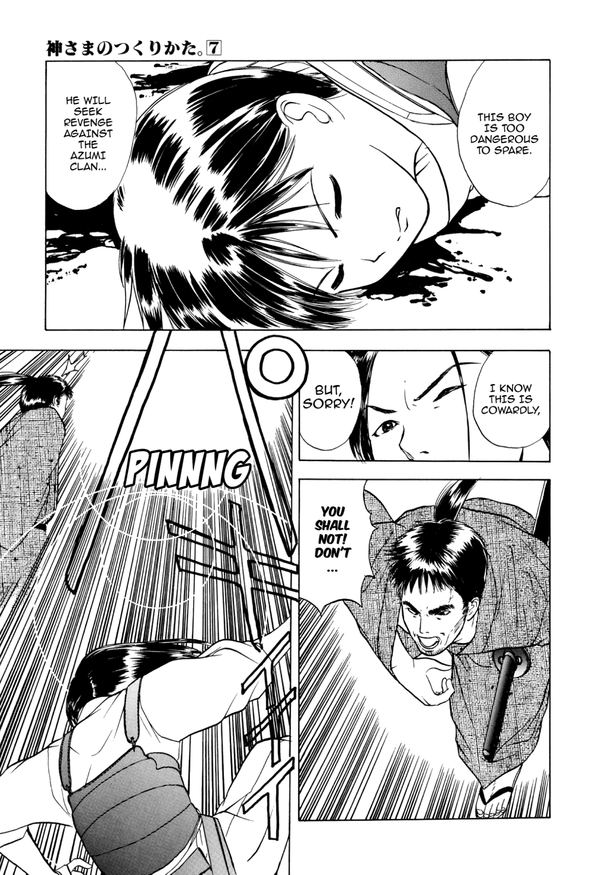 How to Create a God. Chapter 34 page 39 - 