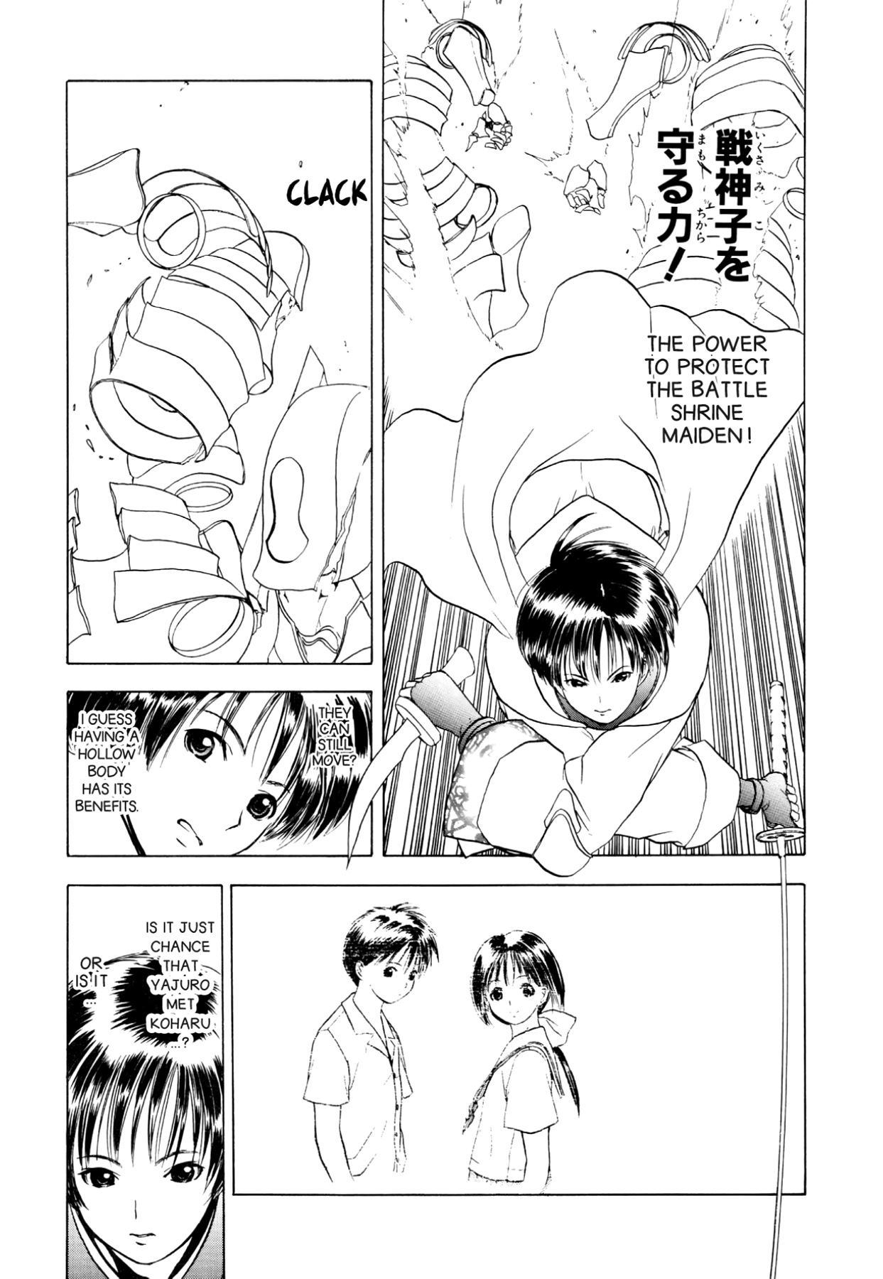 How to Create a God. Chapter 34 page 5 - 