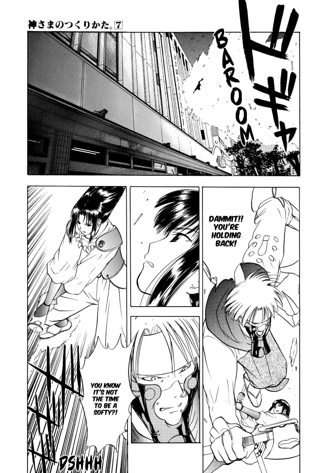 How to Create a God. Chapter 35 page 11 - 