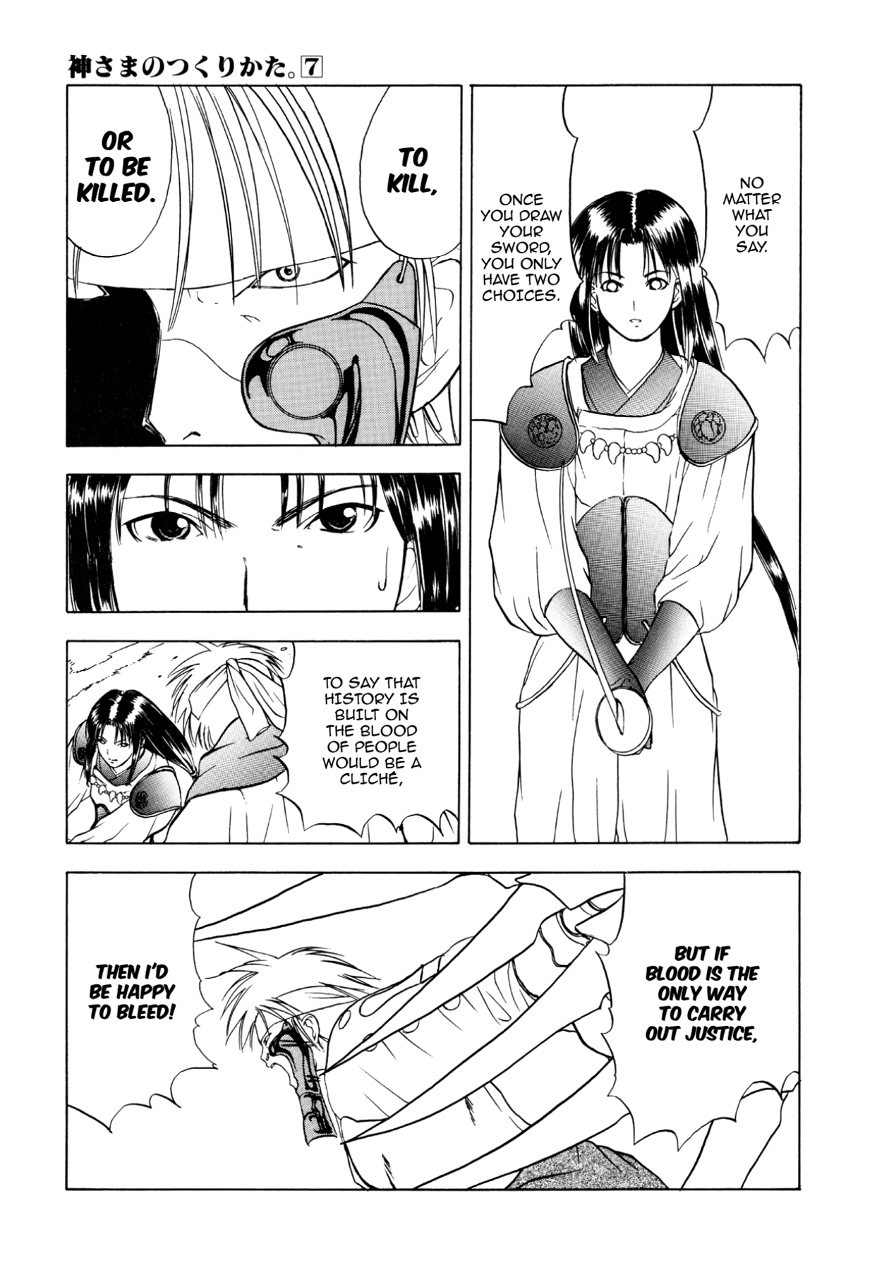 How to Create a God. Chapter 35 page 13 - 