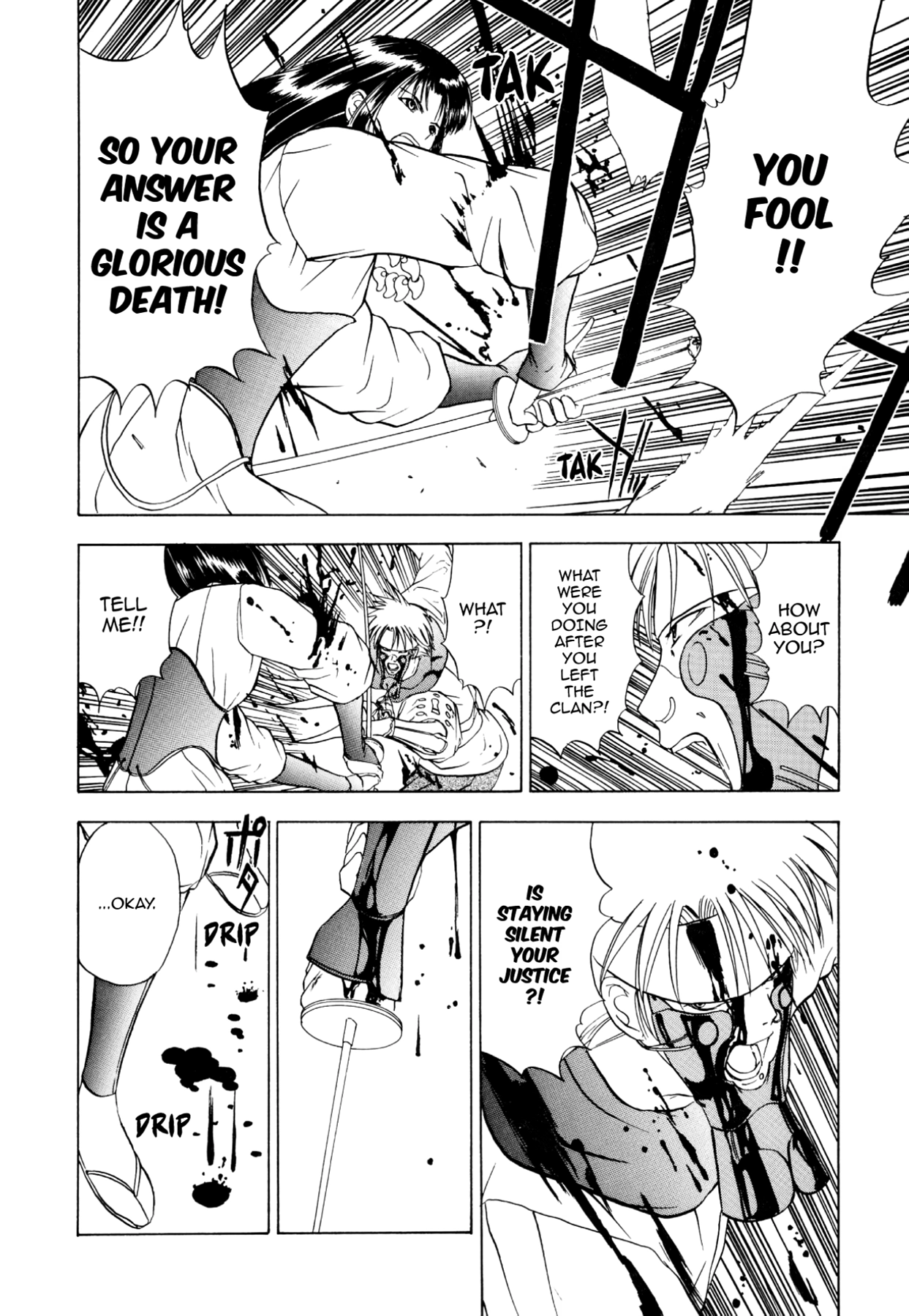 How to Create a God. Chapter 35 page 14 - 