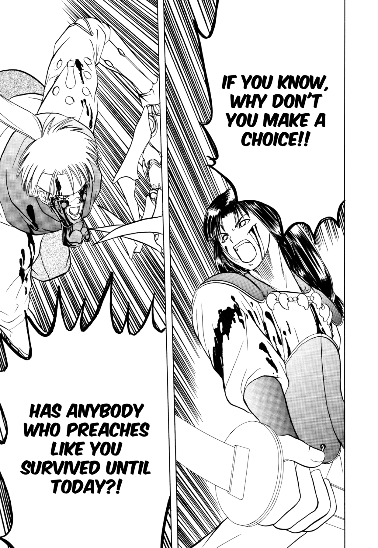 How to Create a God. Chapter 35 page 17 - 