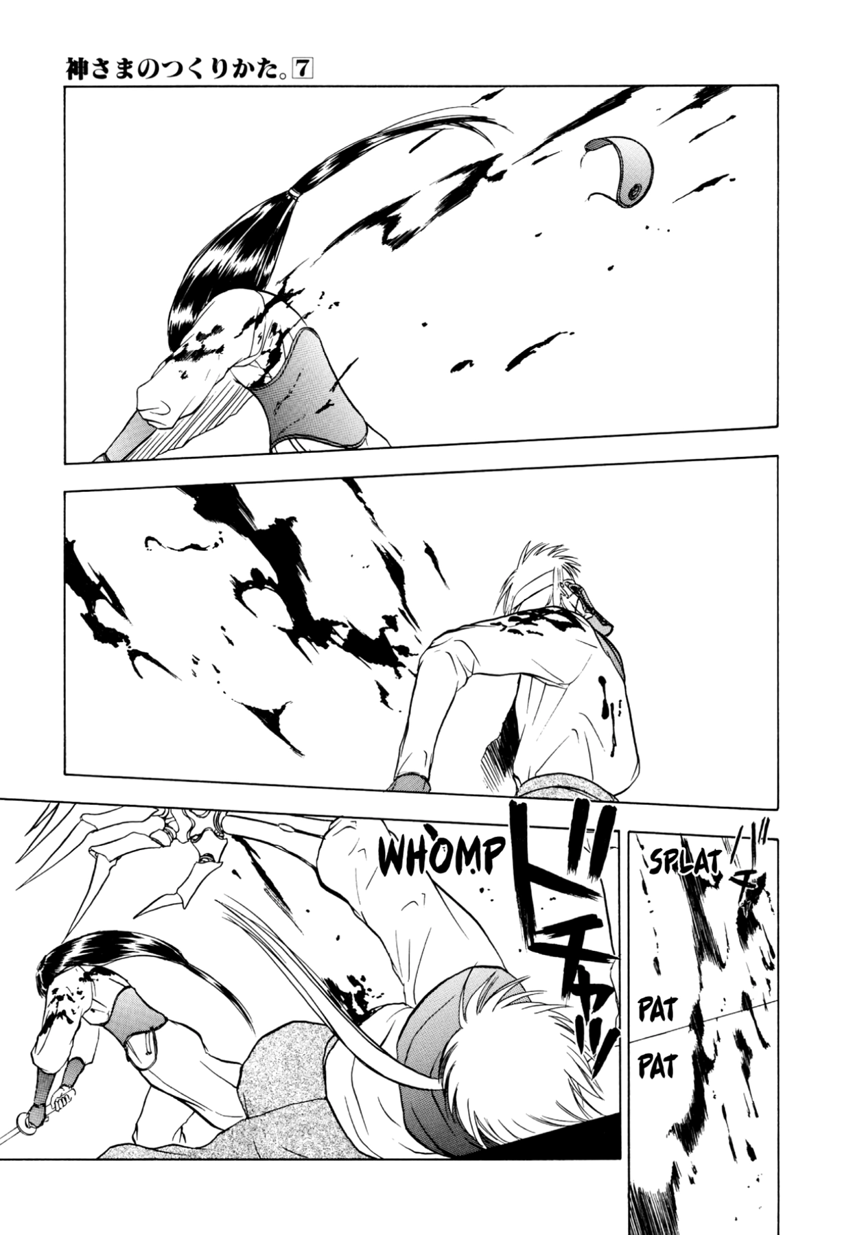 How to Create a God. Chapter 35 page 19 - 