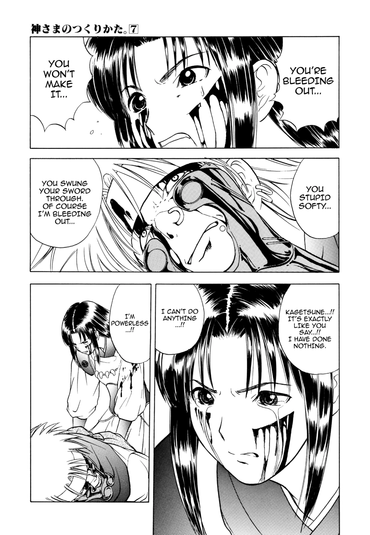 How to Create a God. Chapter 35 page 21 - 