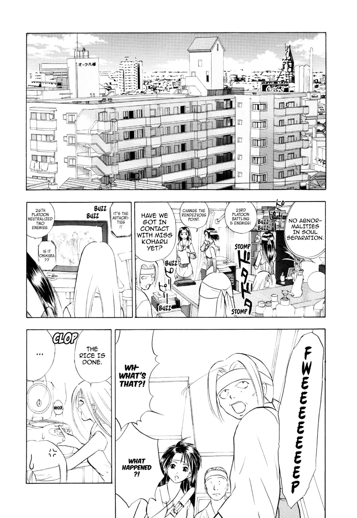 How to Create a God. Chapter 35 page 24 - 