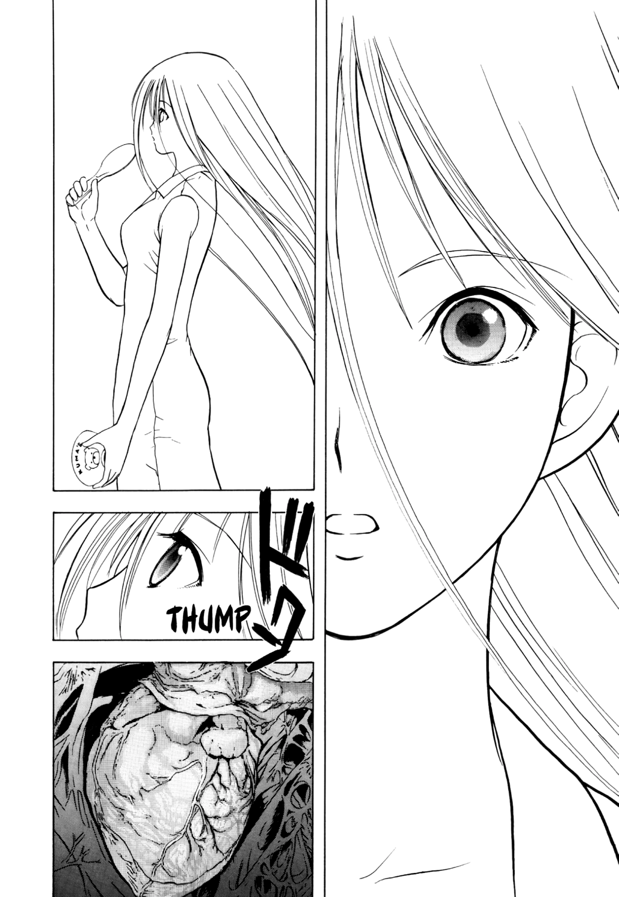 How to Create a God. Chapter 35 page 26 - 