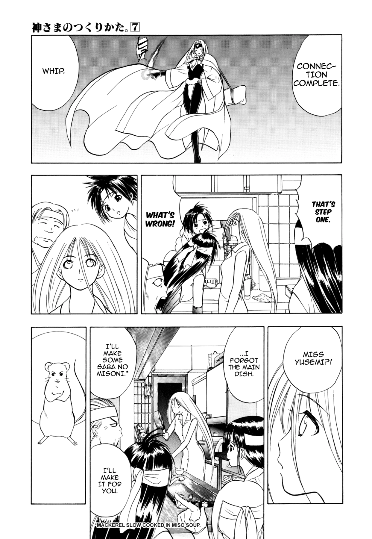 How to Create a God. Chapter 35 page 27 - 