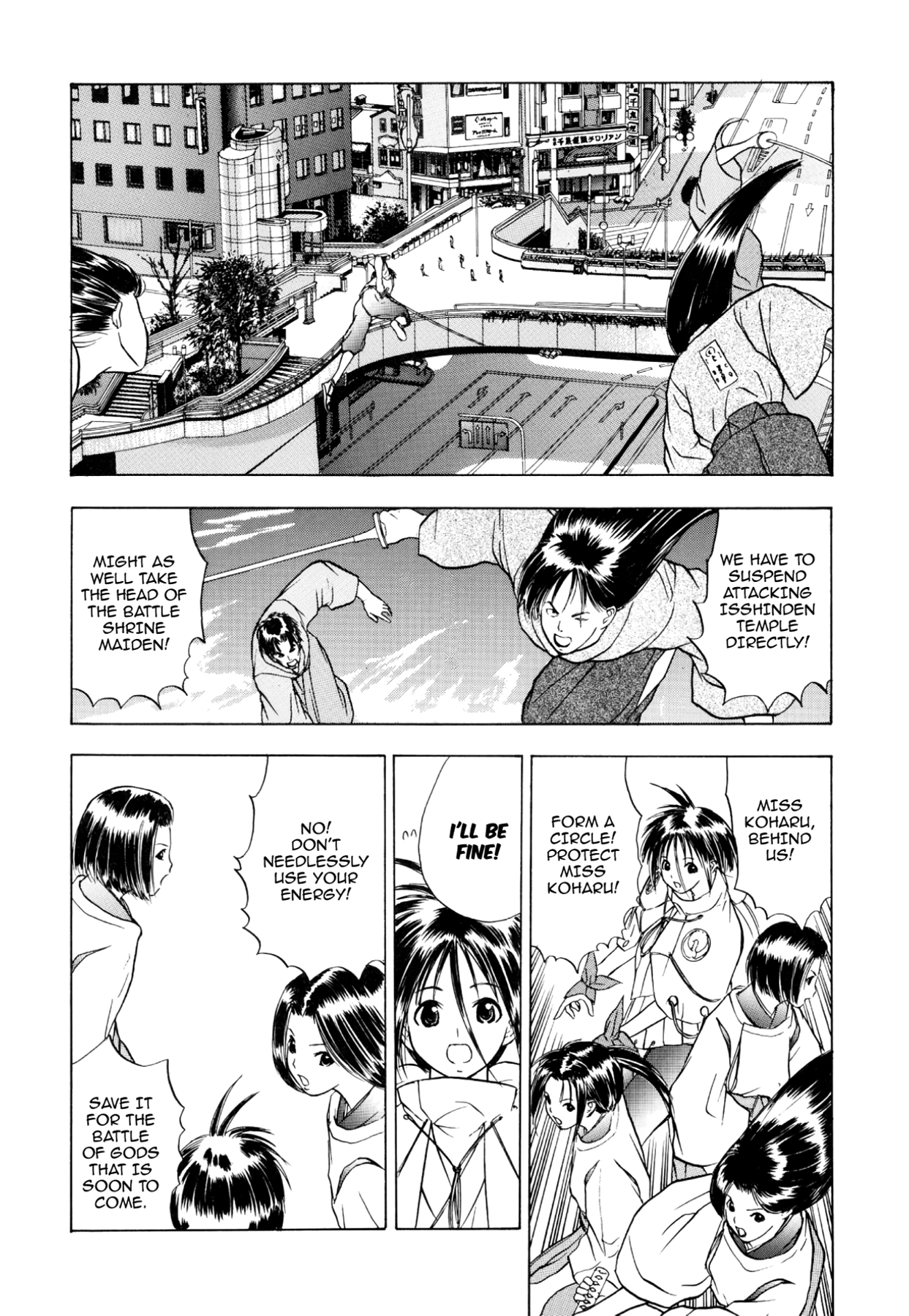 How to Create a God. Chapter 35 page 28 - 
