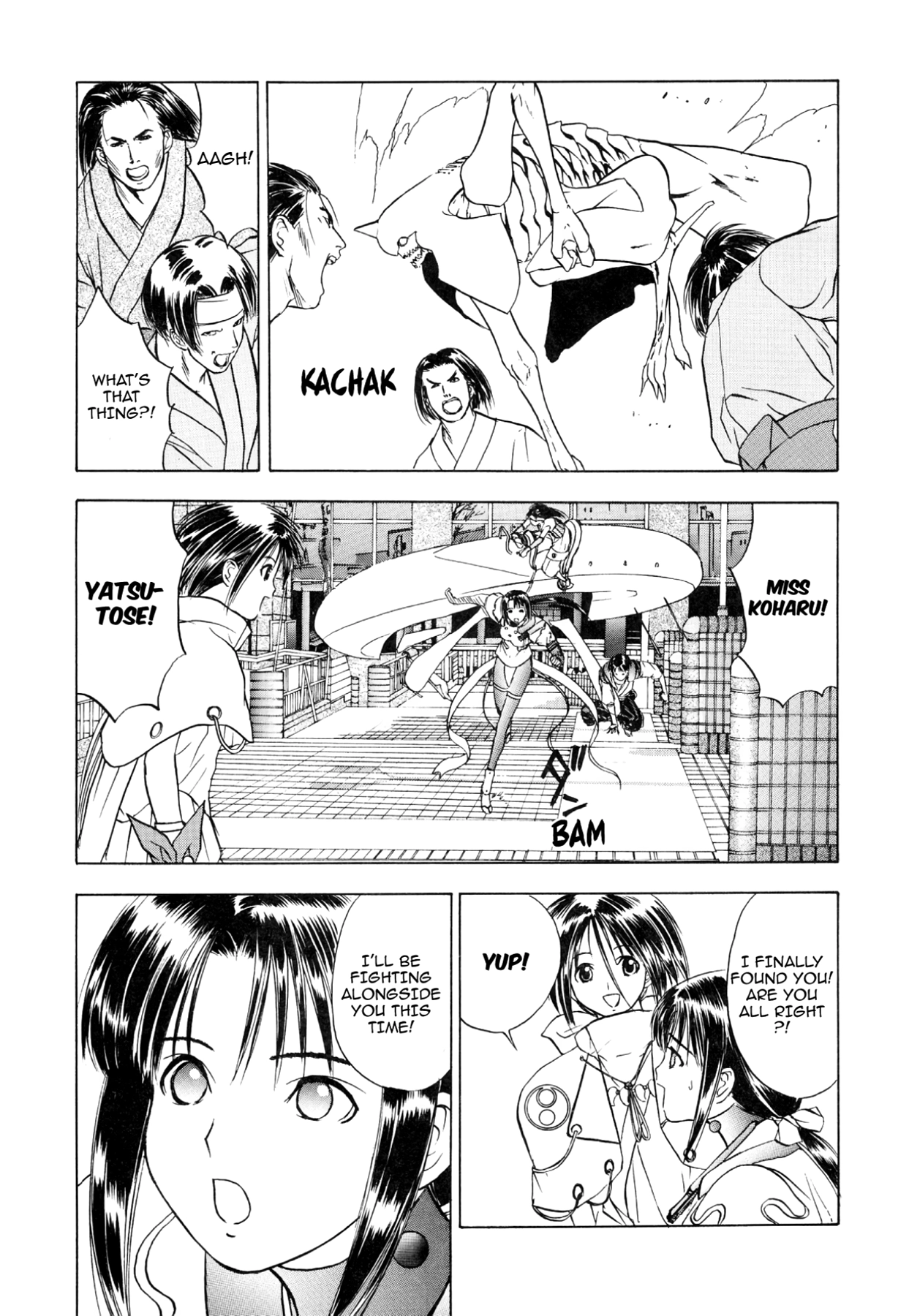 How to Create a God. Chapter 35 page 32 - 