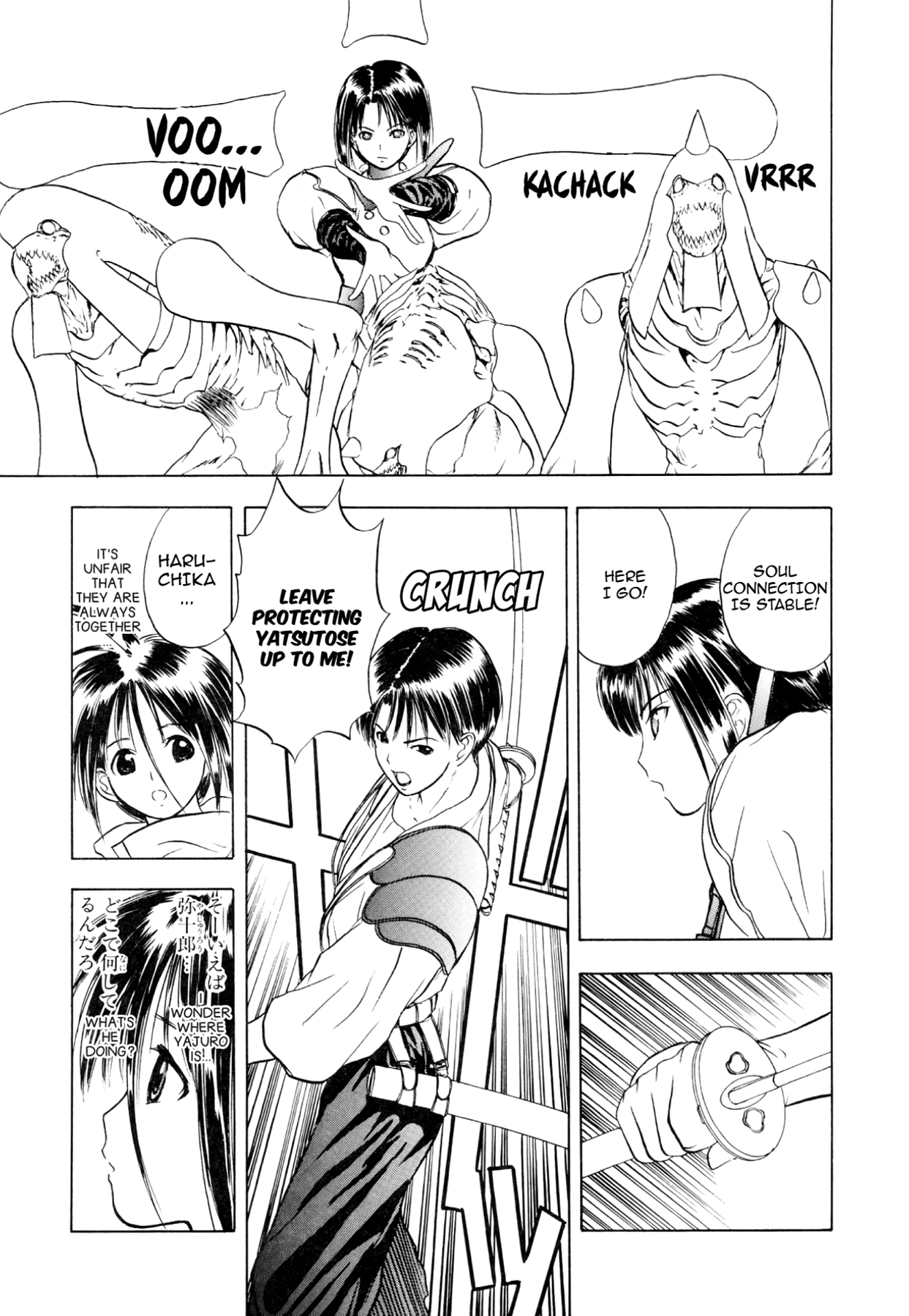 How to Create a God. Chapter 35 page 33 - 