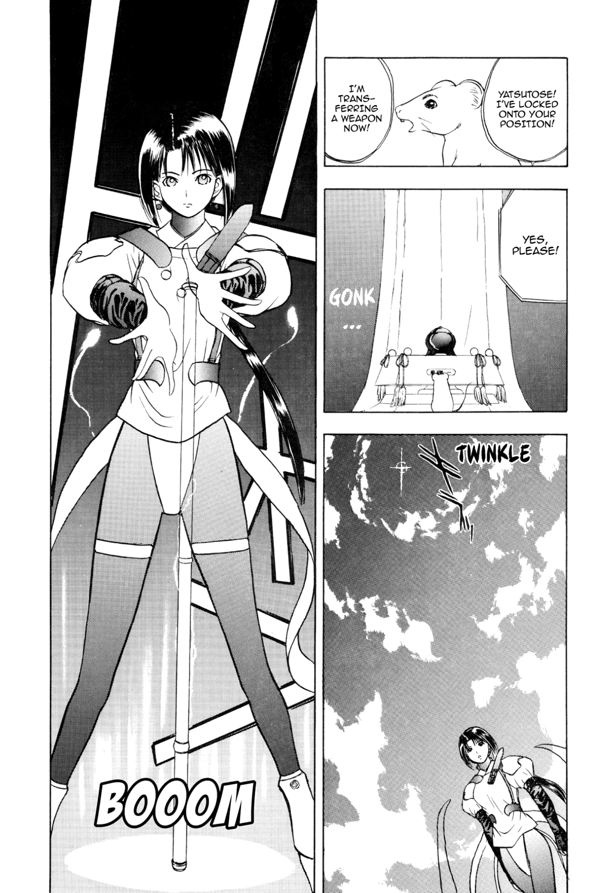 How to Create a God. Chapter 35 page 34 - 