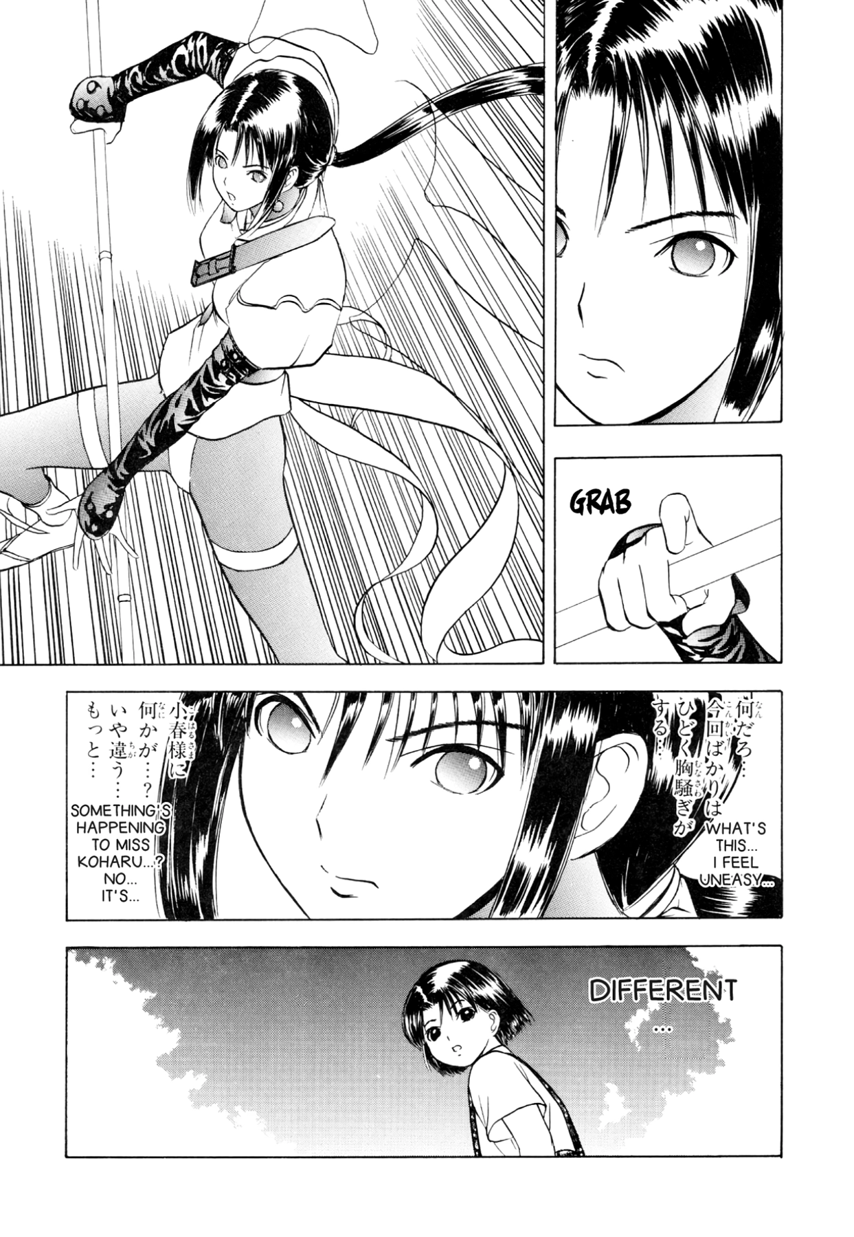 How to Create a God. Chapter 35 page 35 - 