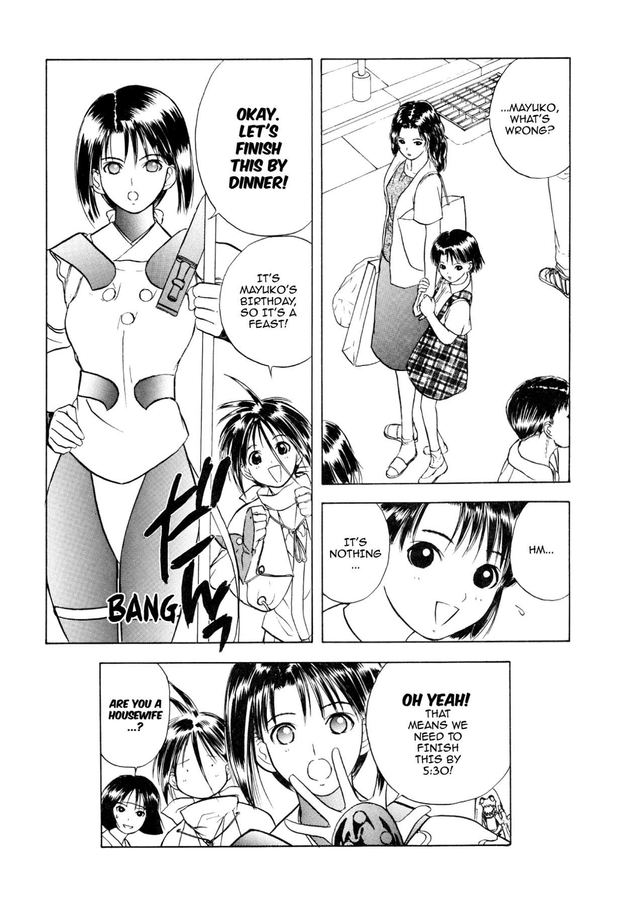 How to Create a God. Chapter 35 page 36 - 