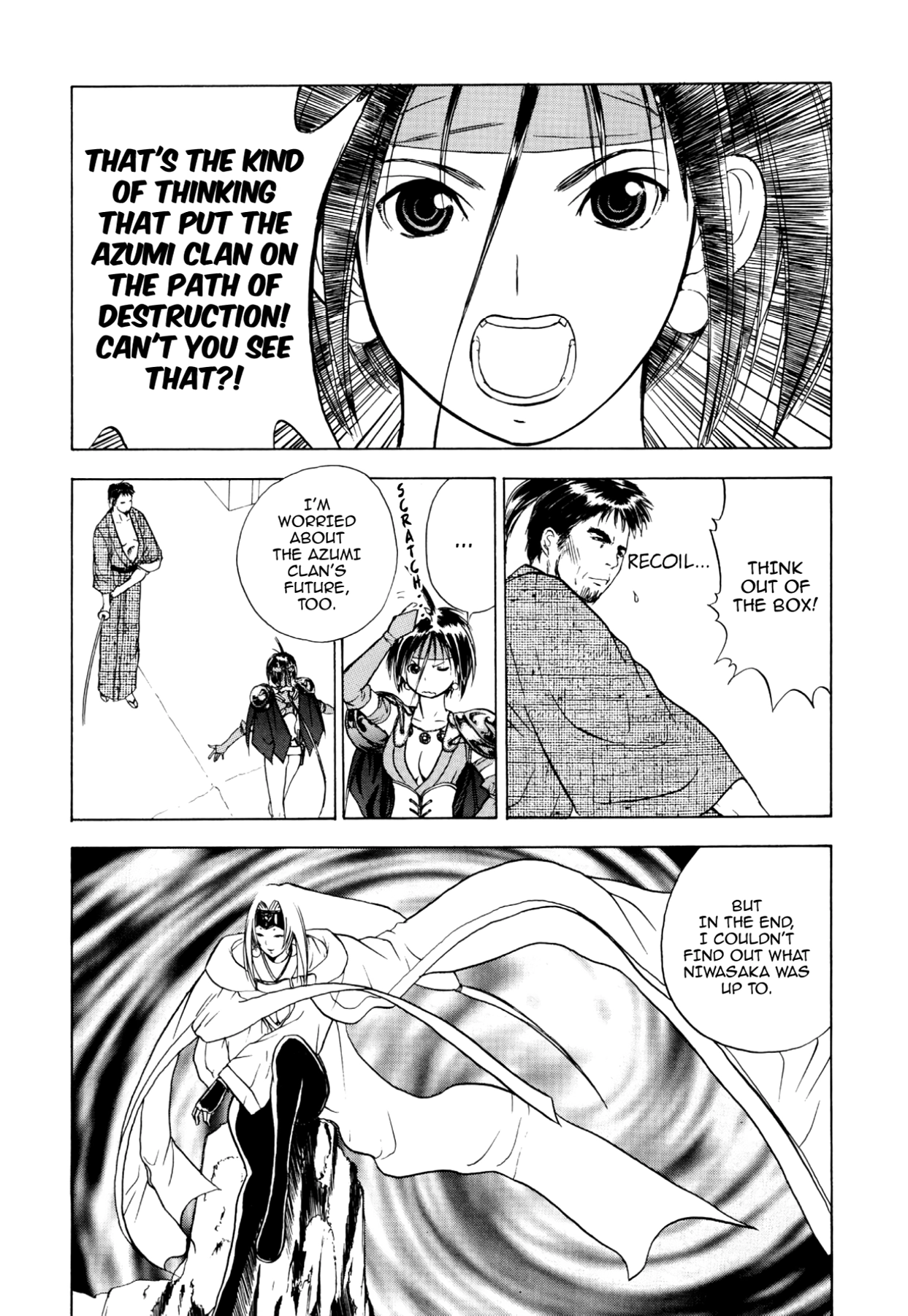 How to Create a God. Chapter 35 page 6 - 