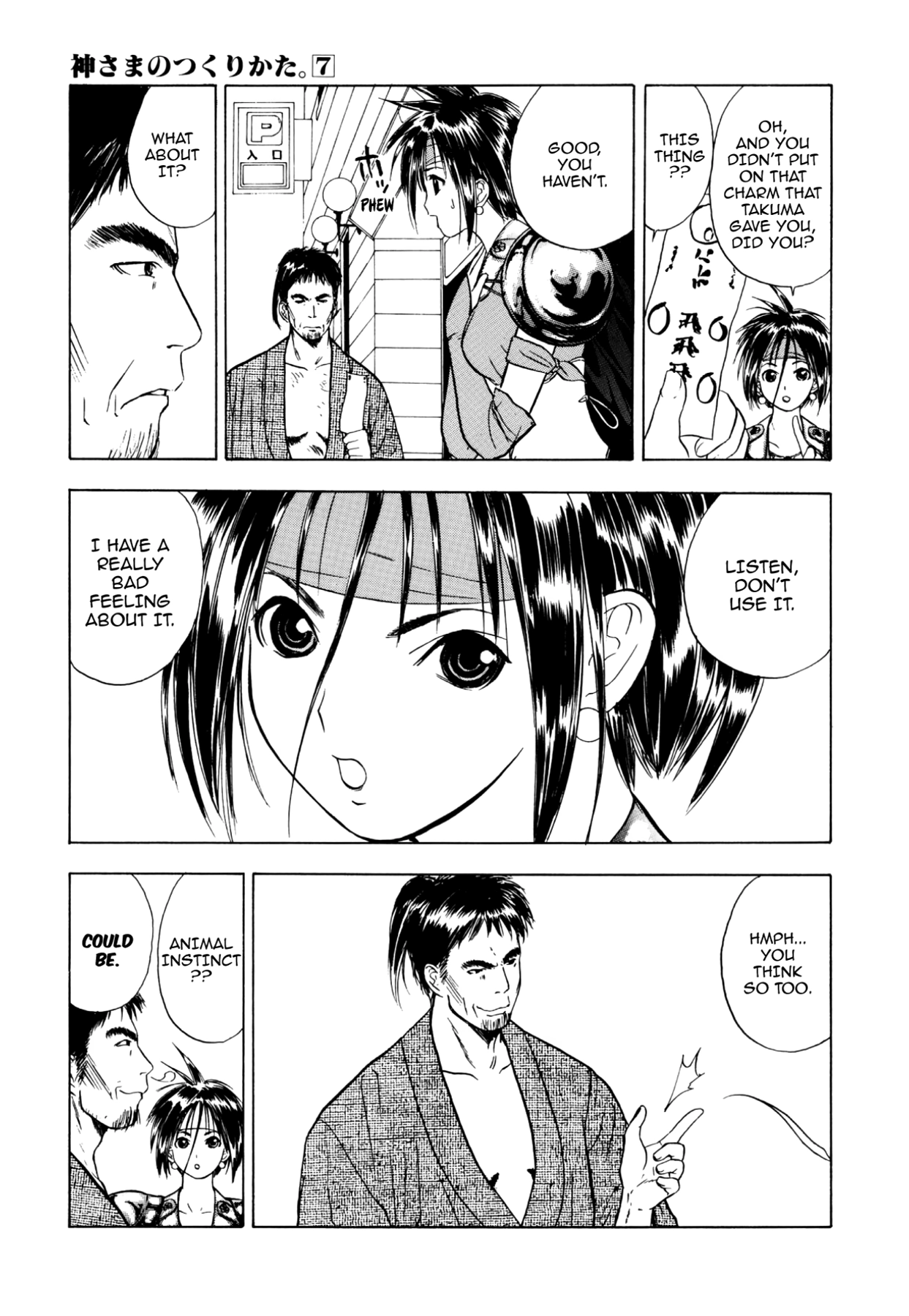 How to Create a God. Chapter 35 page 7 - 