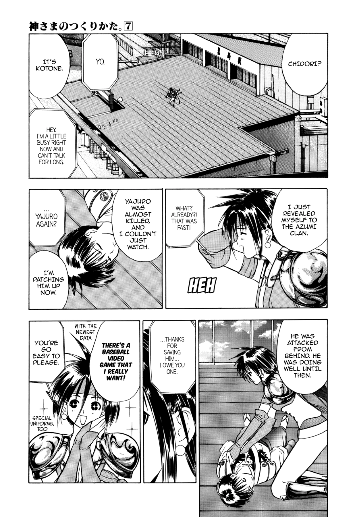 How to Create a God. Chapter 35 page 9 - 