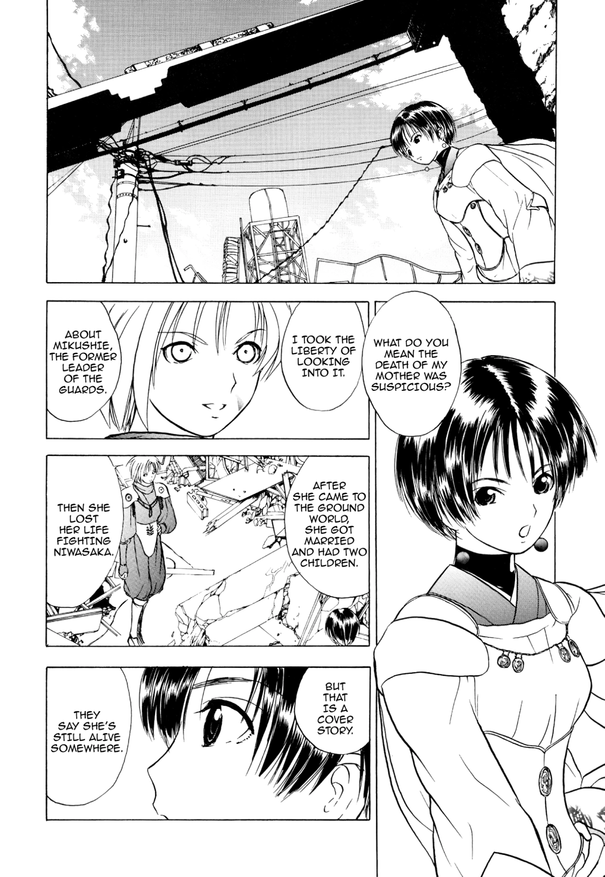 How to Create a God. Chapter 36 page 2 - 