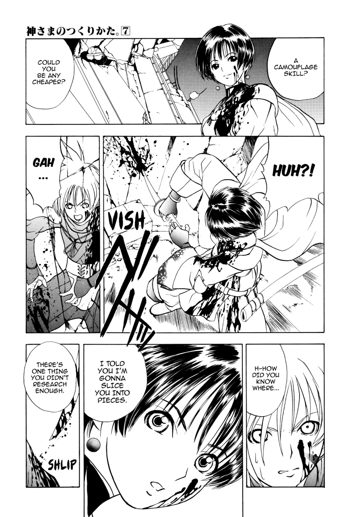 How to Create a God. Chapter 36 page 13 - 