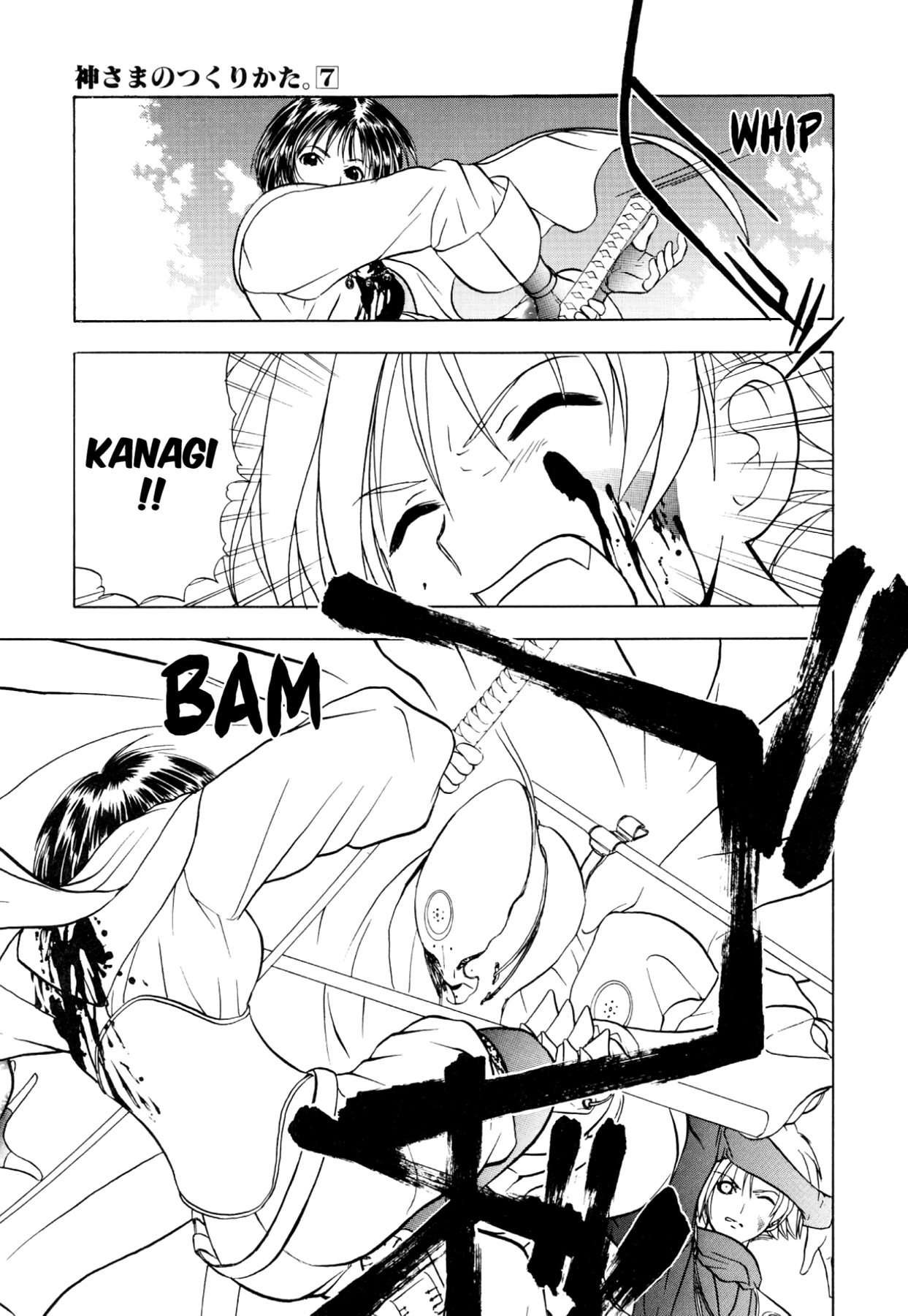 How to Create a God. Chapter 36 page 15 - 