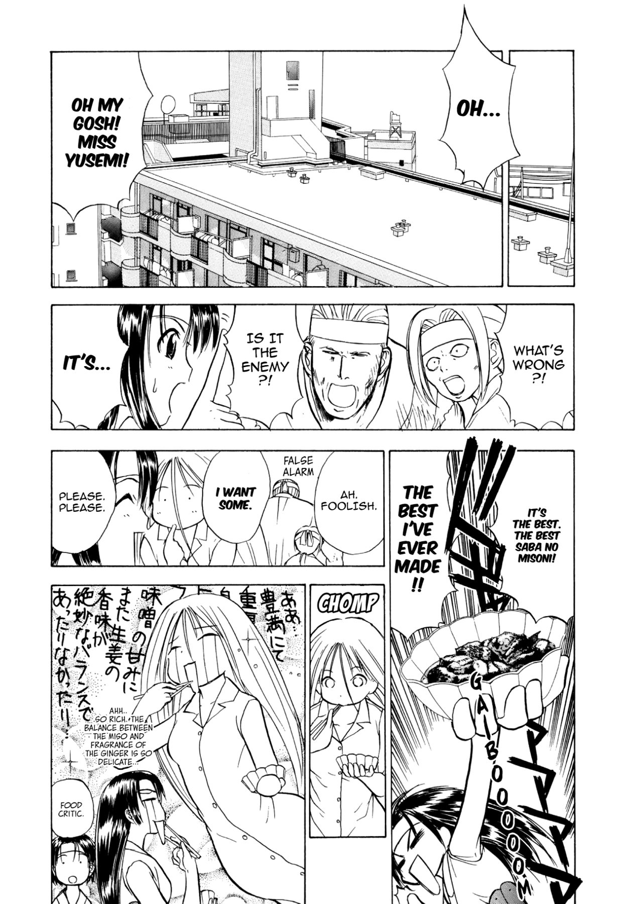 How to Create a God. Chapter 36 page 20 - 