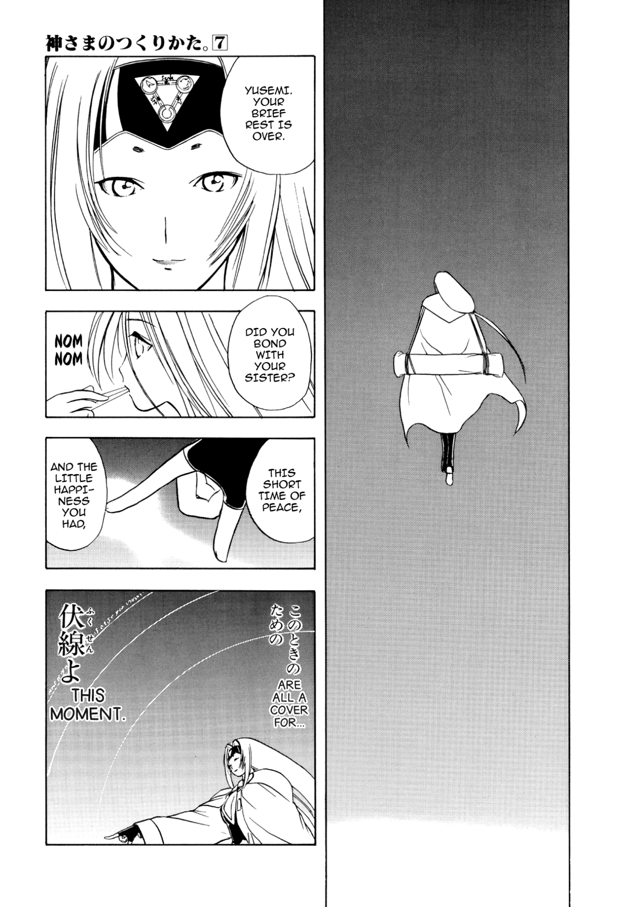 How to Create a God. Chapter 36 page 21 - 