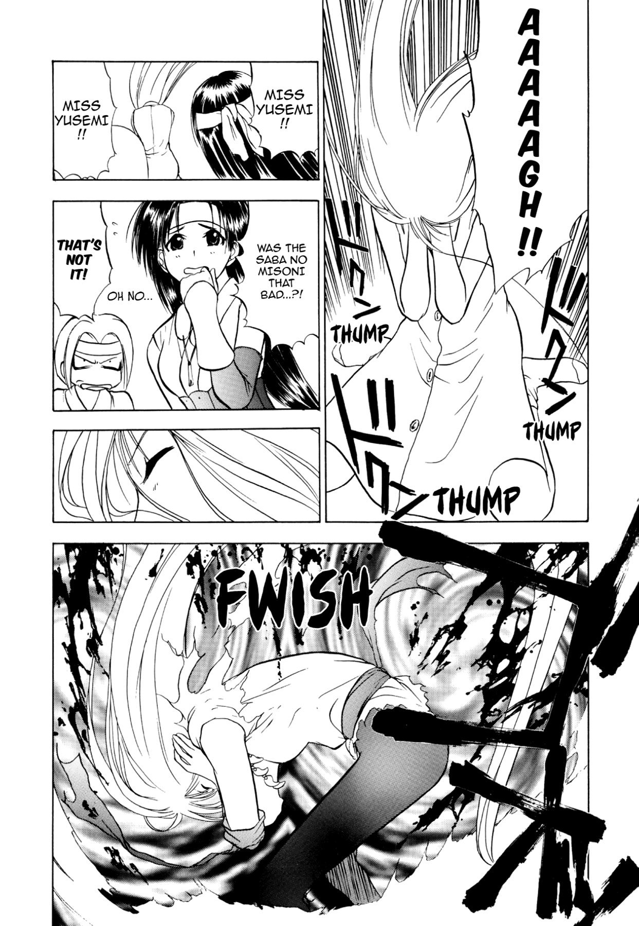 How to Create a God. Chapter 36 page 24 - 