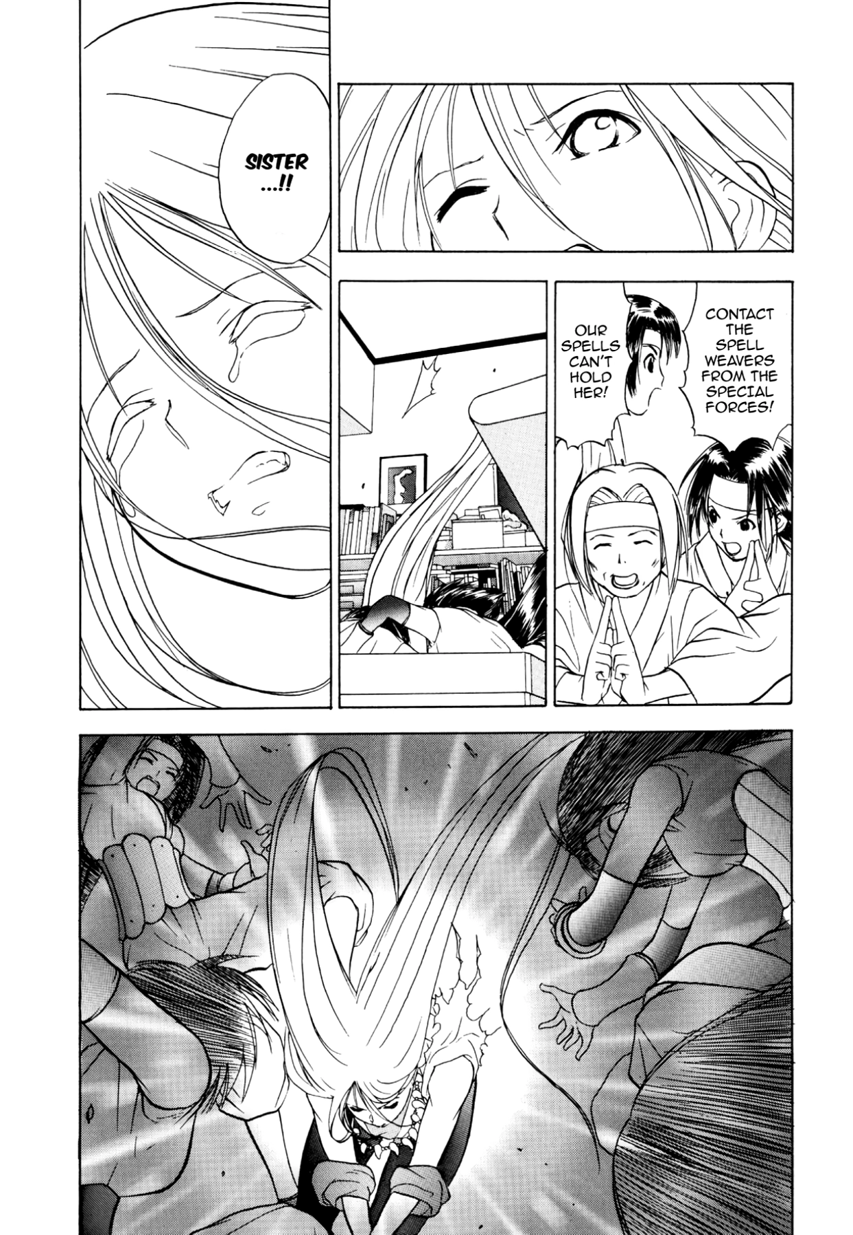 How to Create a God. Chapter 36 page 26 - 