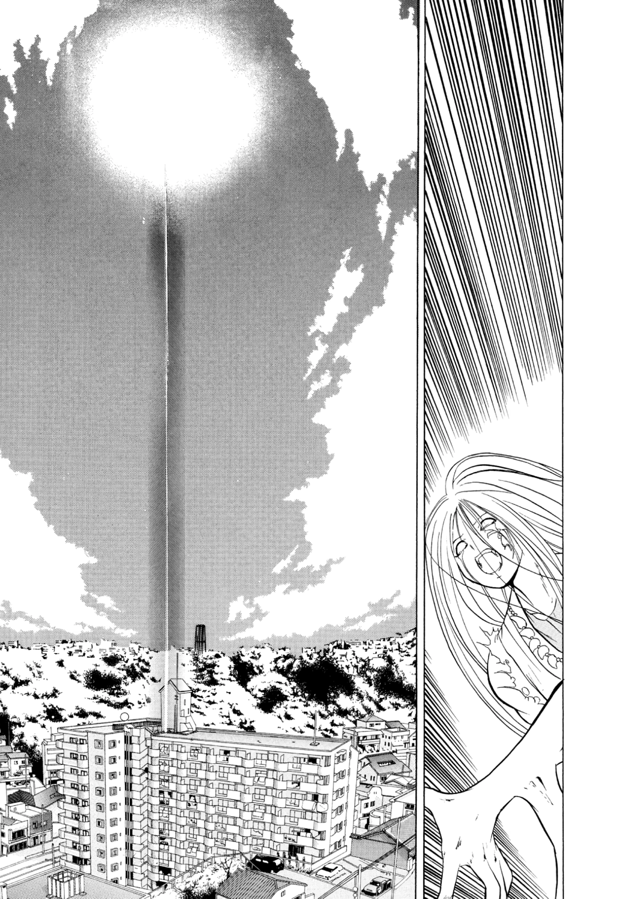 How to Create a God. Chapter 36 page 27 - 