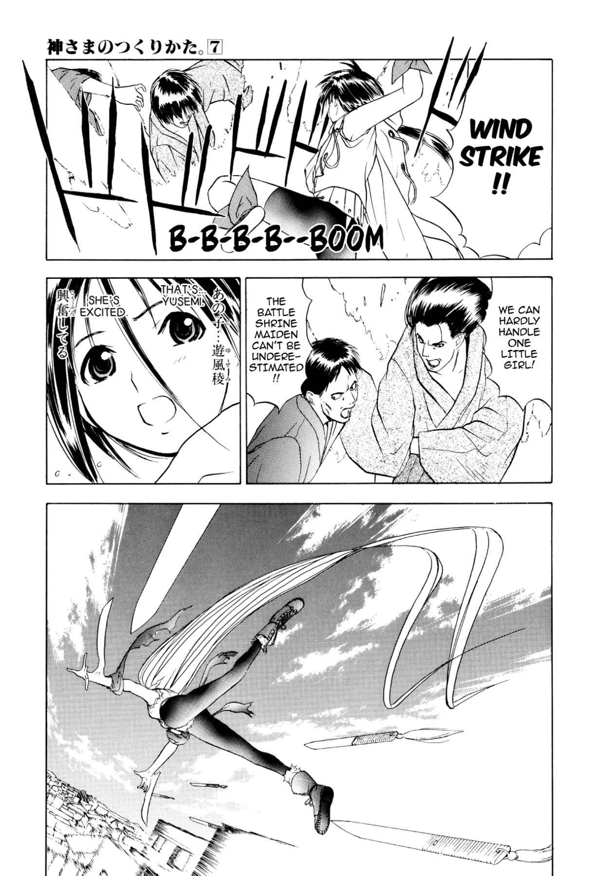 How to Create a God. Chapter 36 page 29 - 
