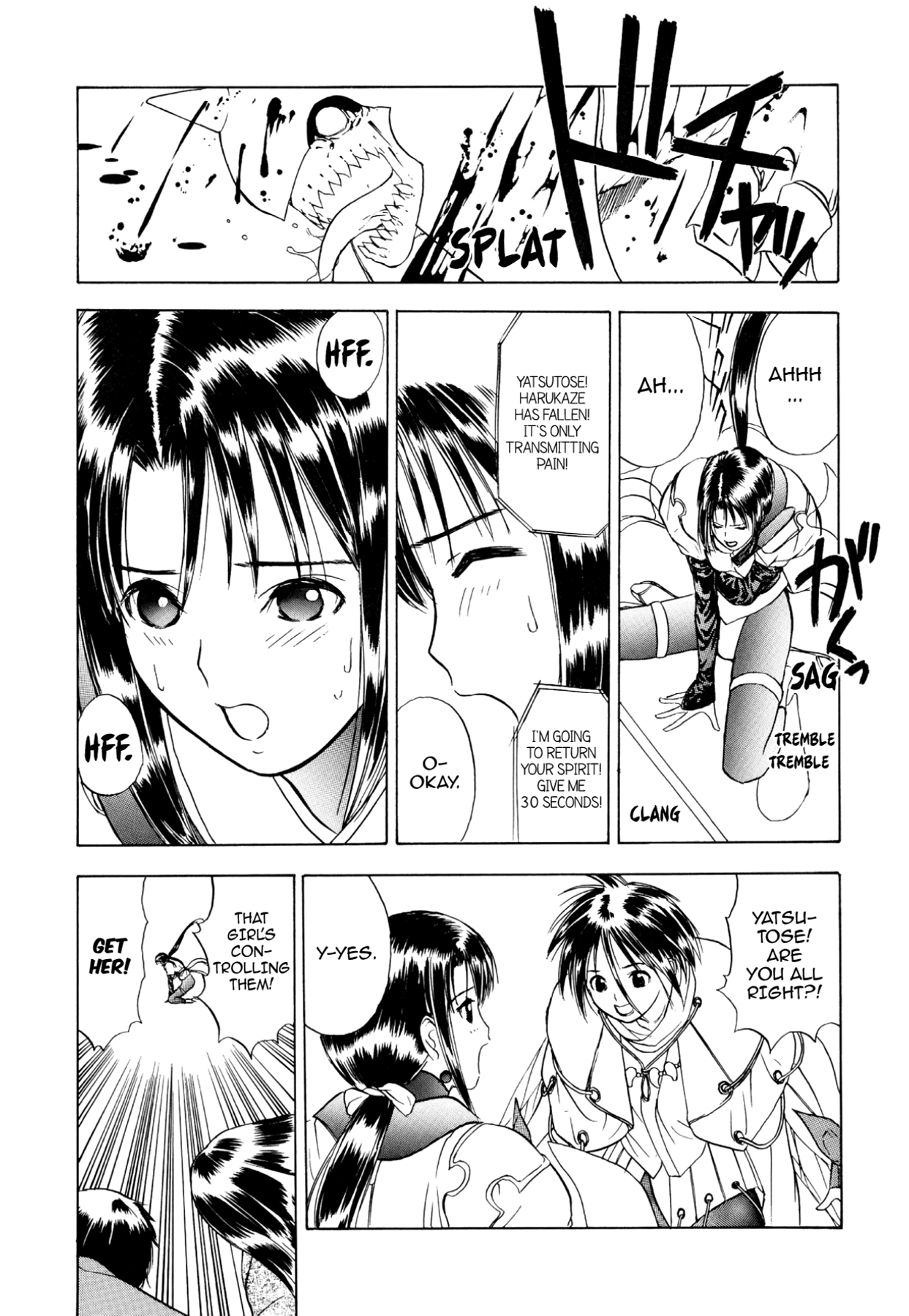 How to Create a God. Chapter 36 page 32 - 