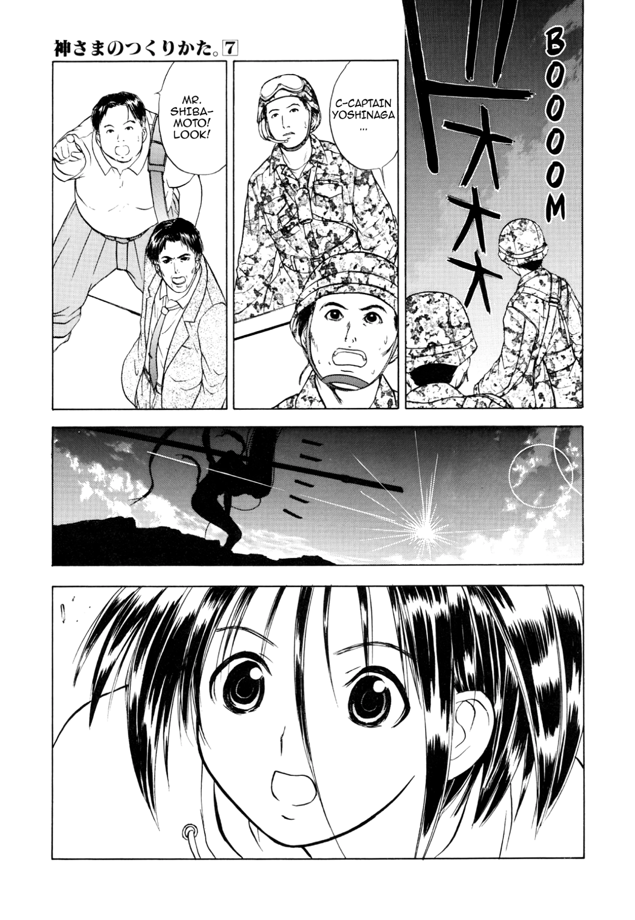 How to Create a God. Chapter 36 page 35 - 